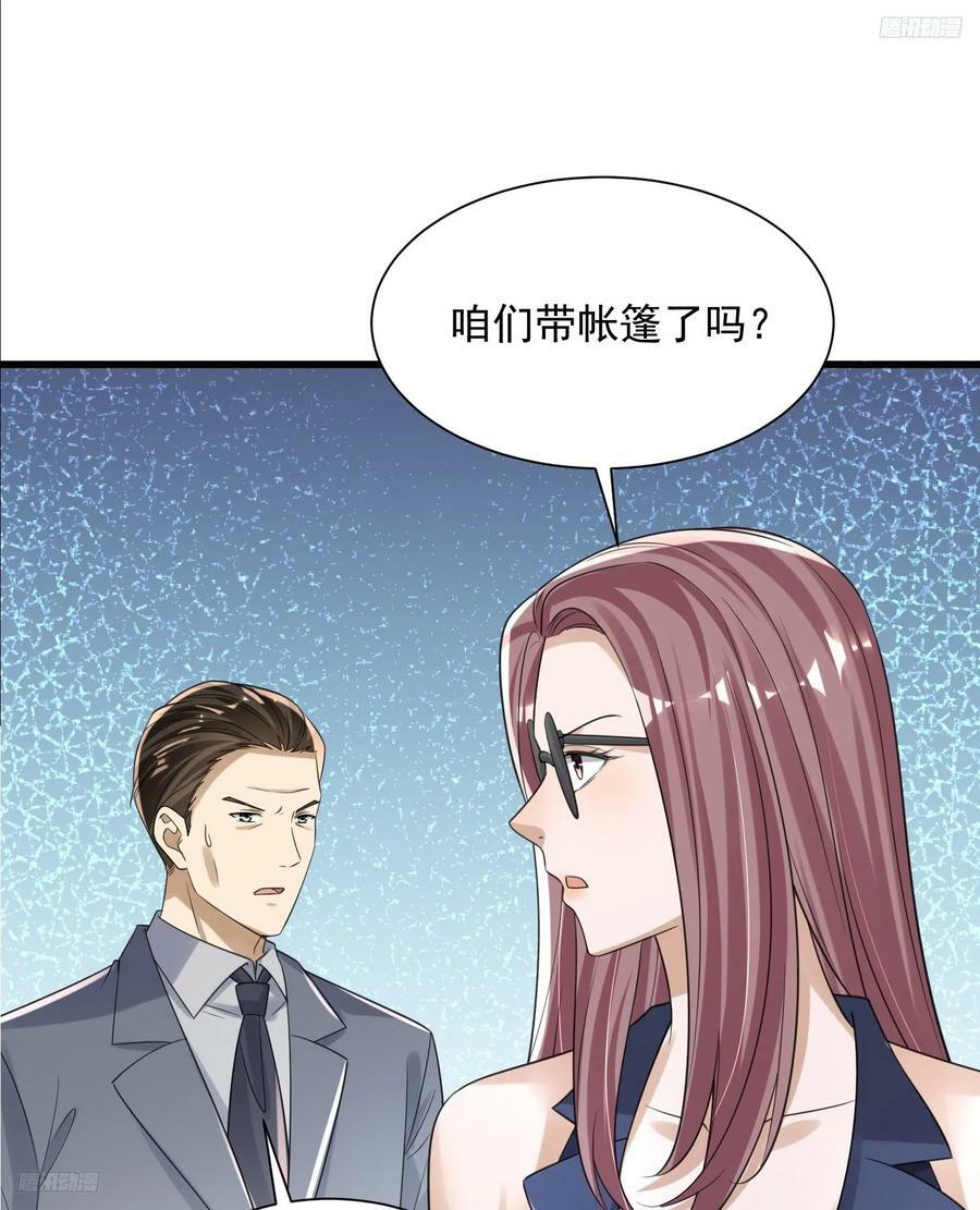 281 遇见老熟人11
