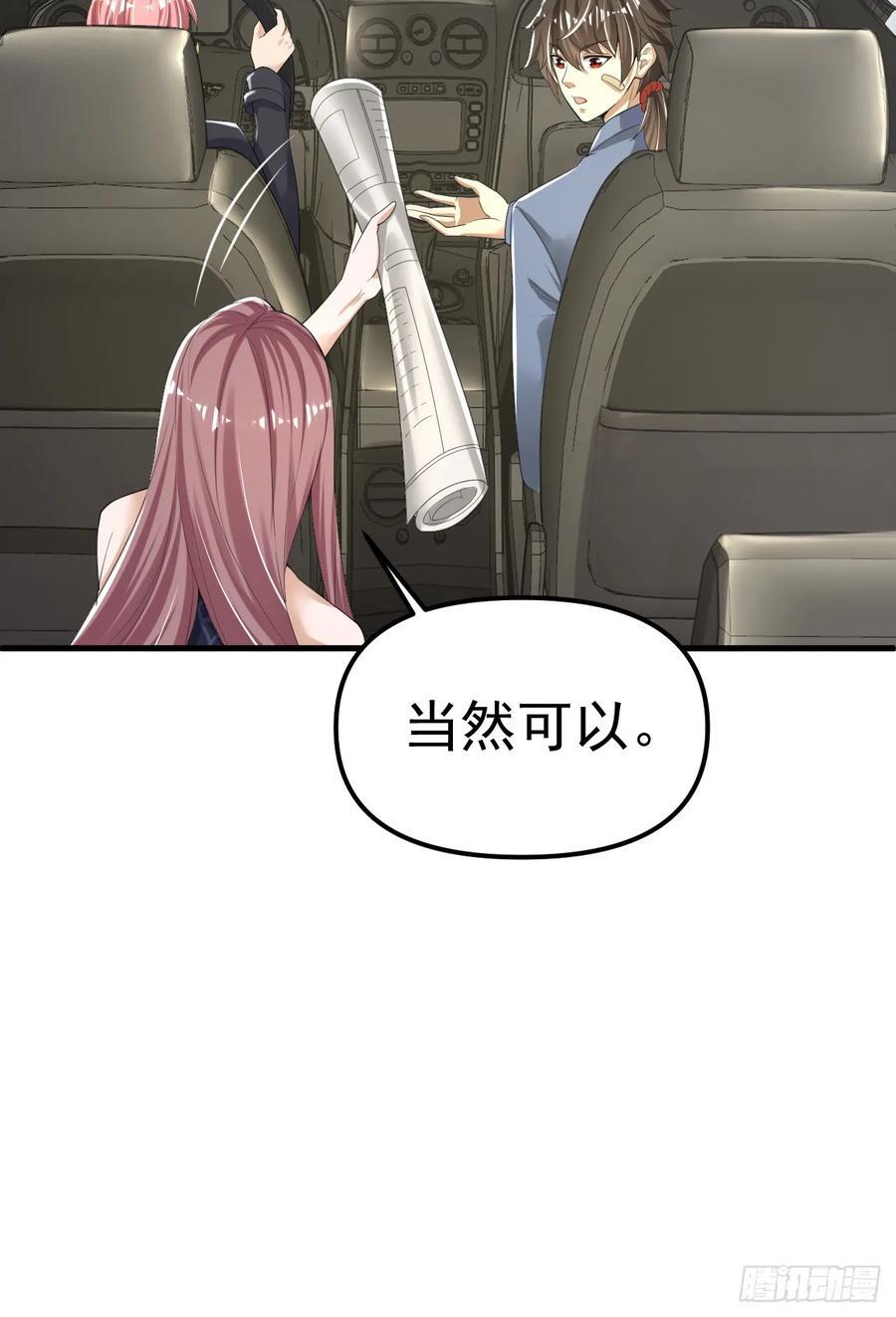 289 尘埃落定41