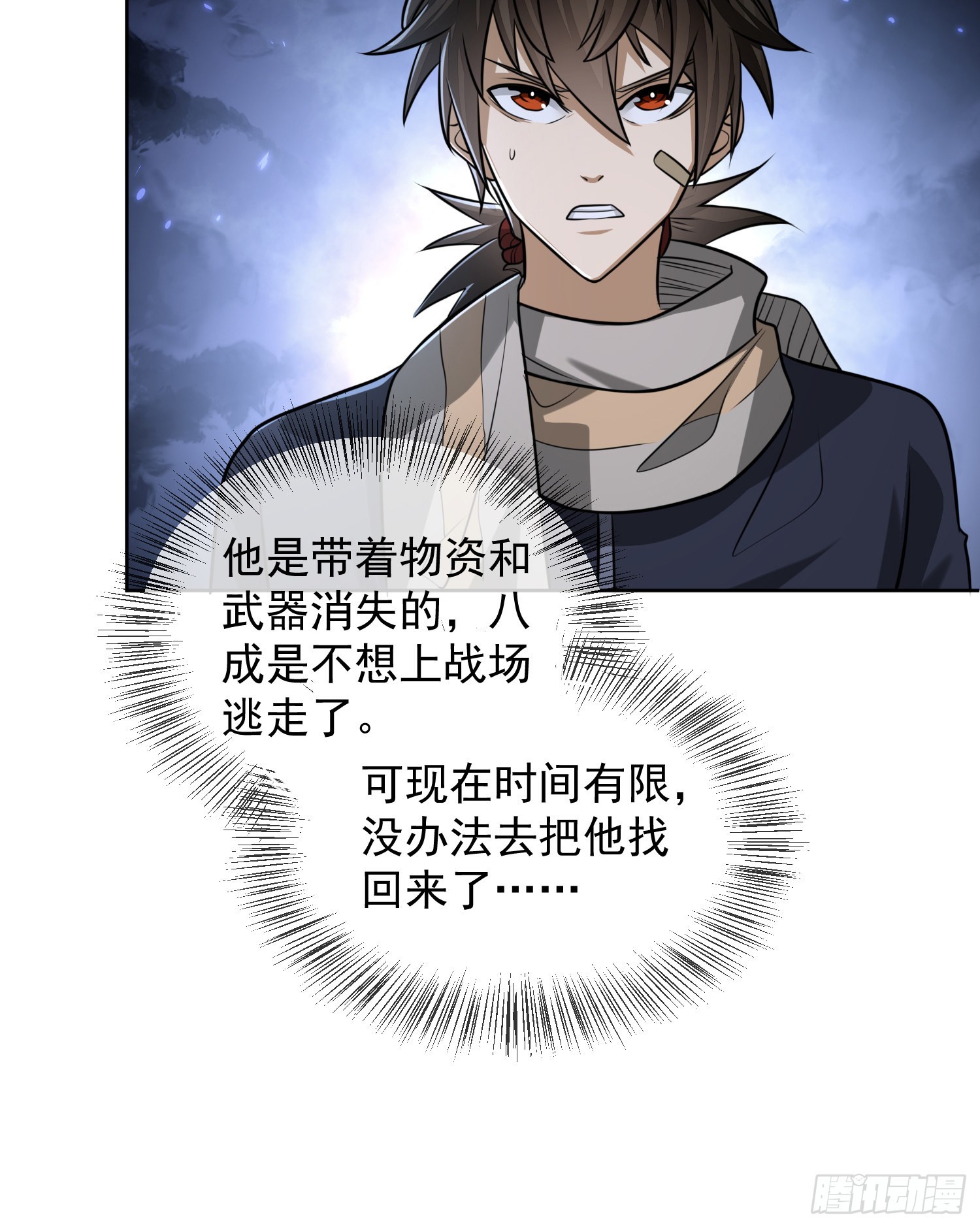 113 任小粟的办法44