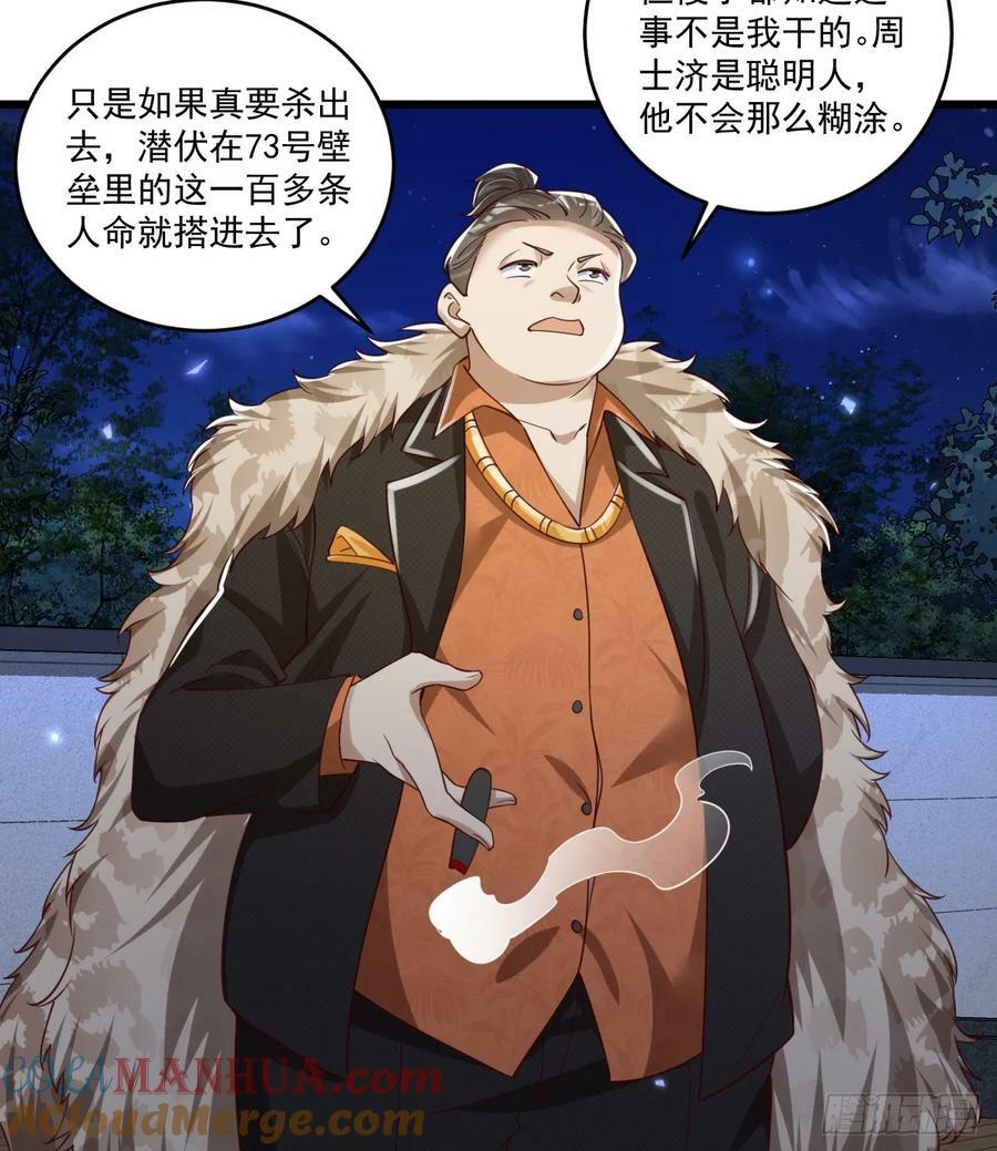 268 你的线人是谁45
