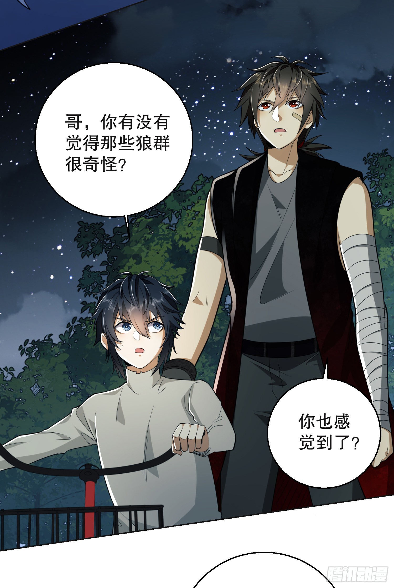96 狼王的善意68