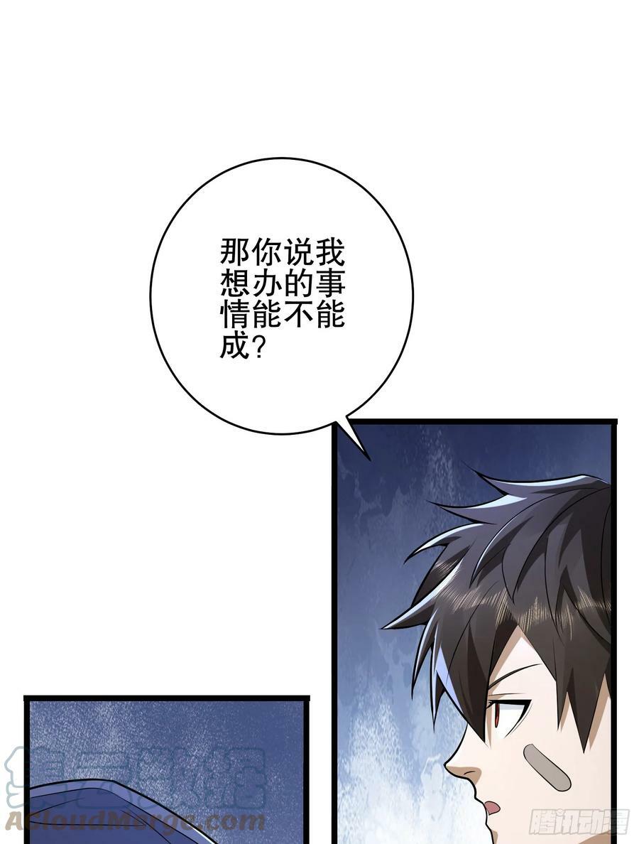 232 我看你有血光之灾32