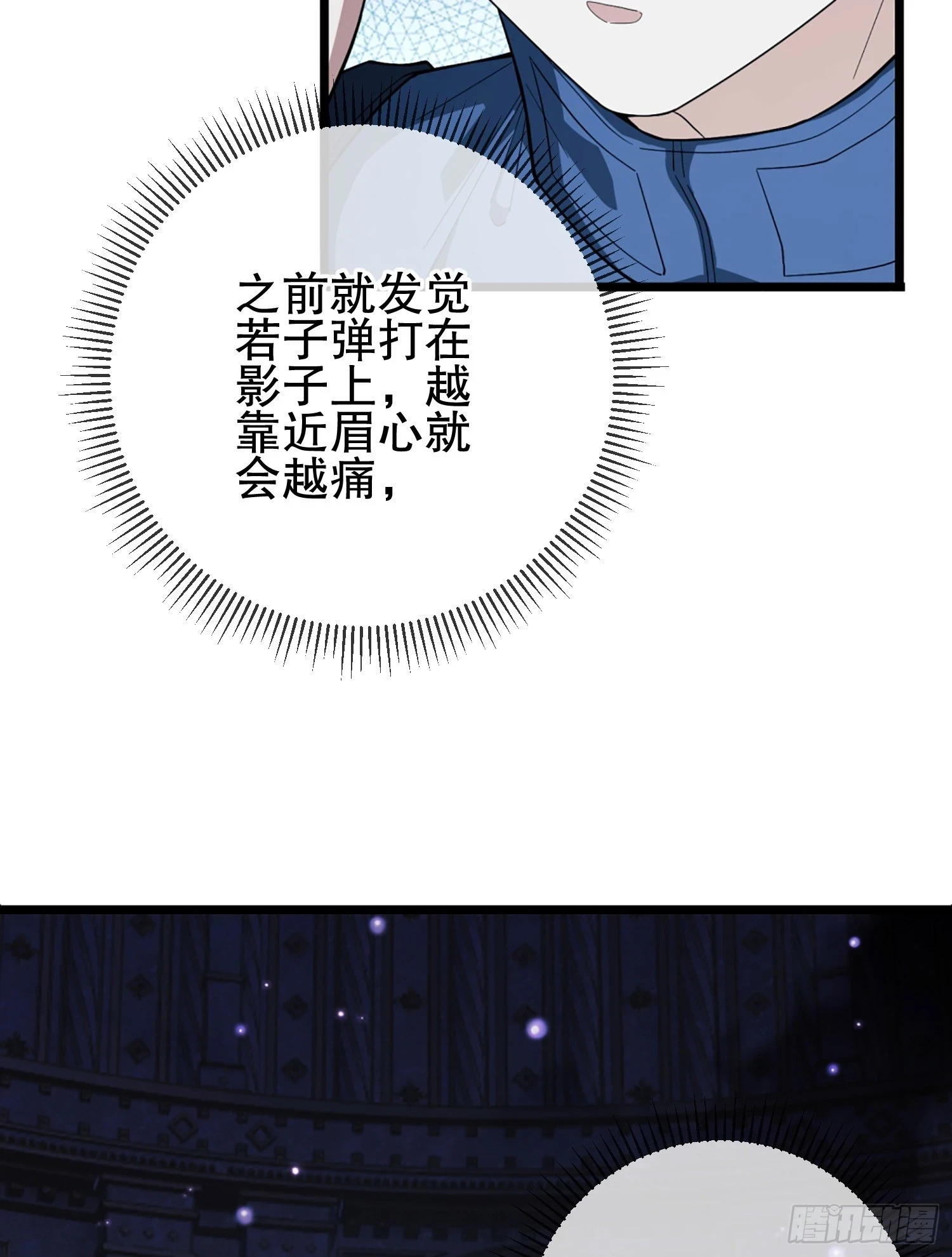 210 影子危机！85