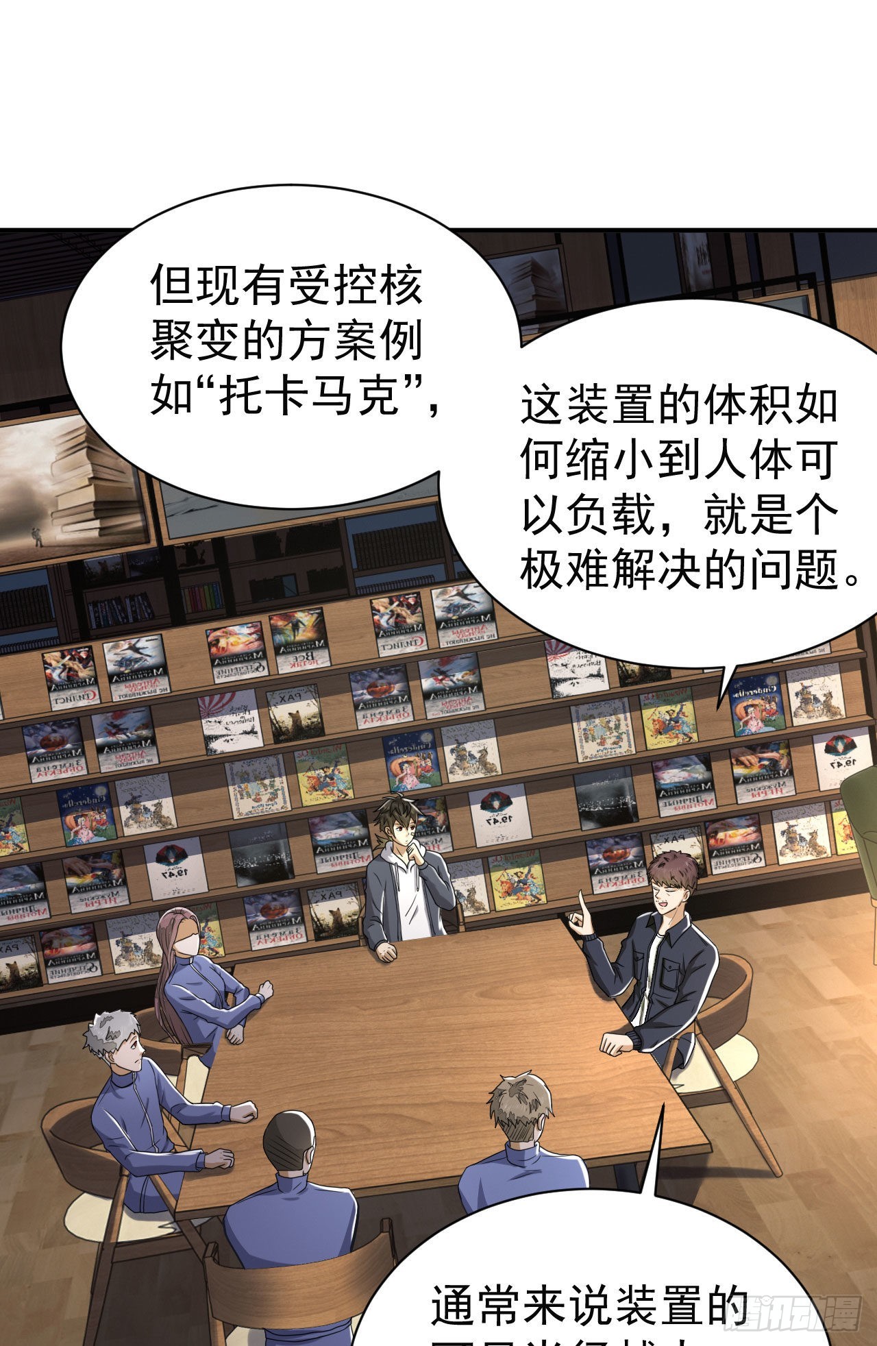 151 管理员是隐藏大神26