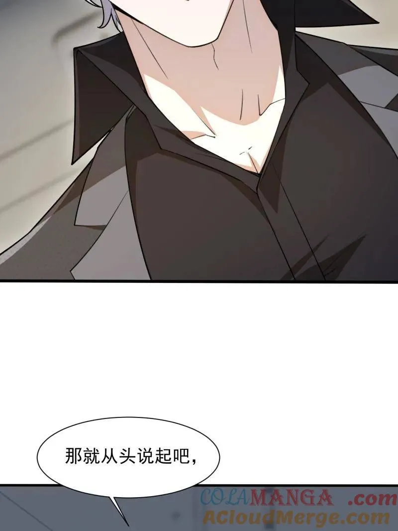 第394话 393 特殊复制体124