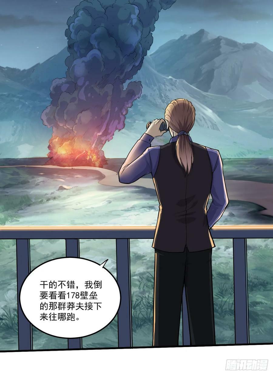 230 反正我是服了2