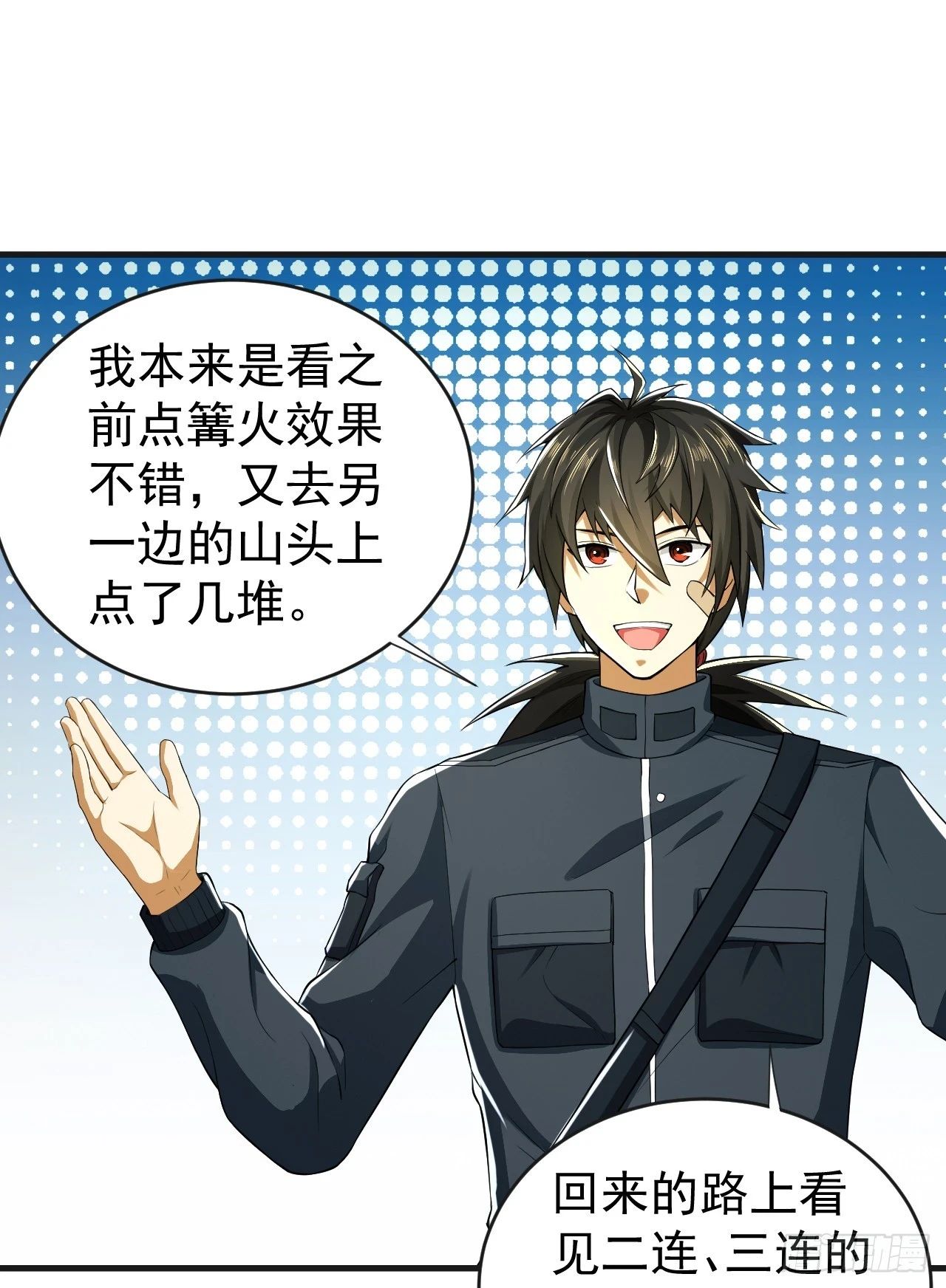 205 无所谓，我会出手8