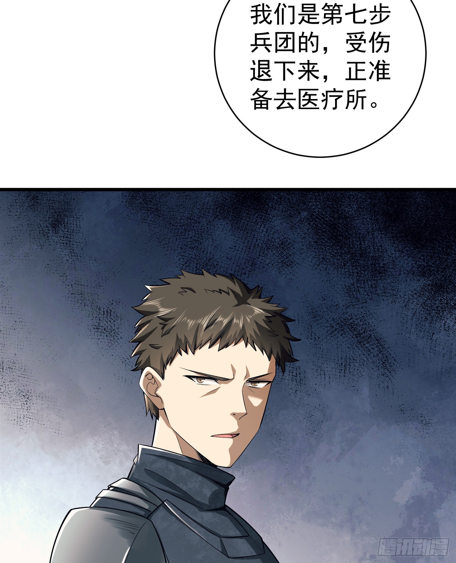 130 总有人要牺牲59