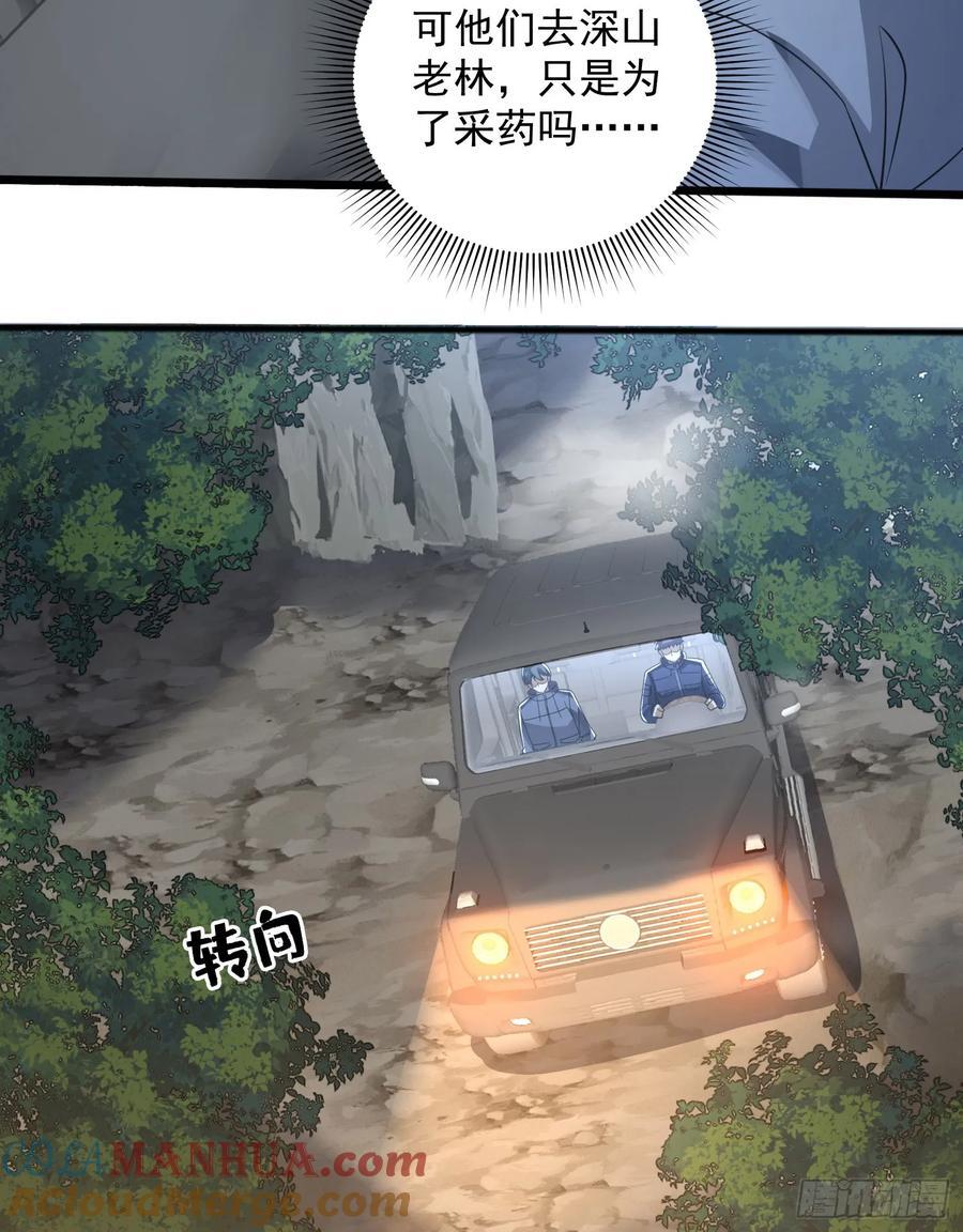 295 搭车39