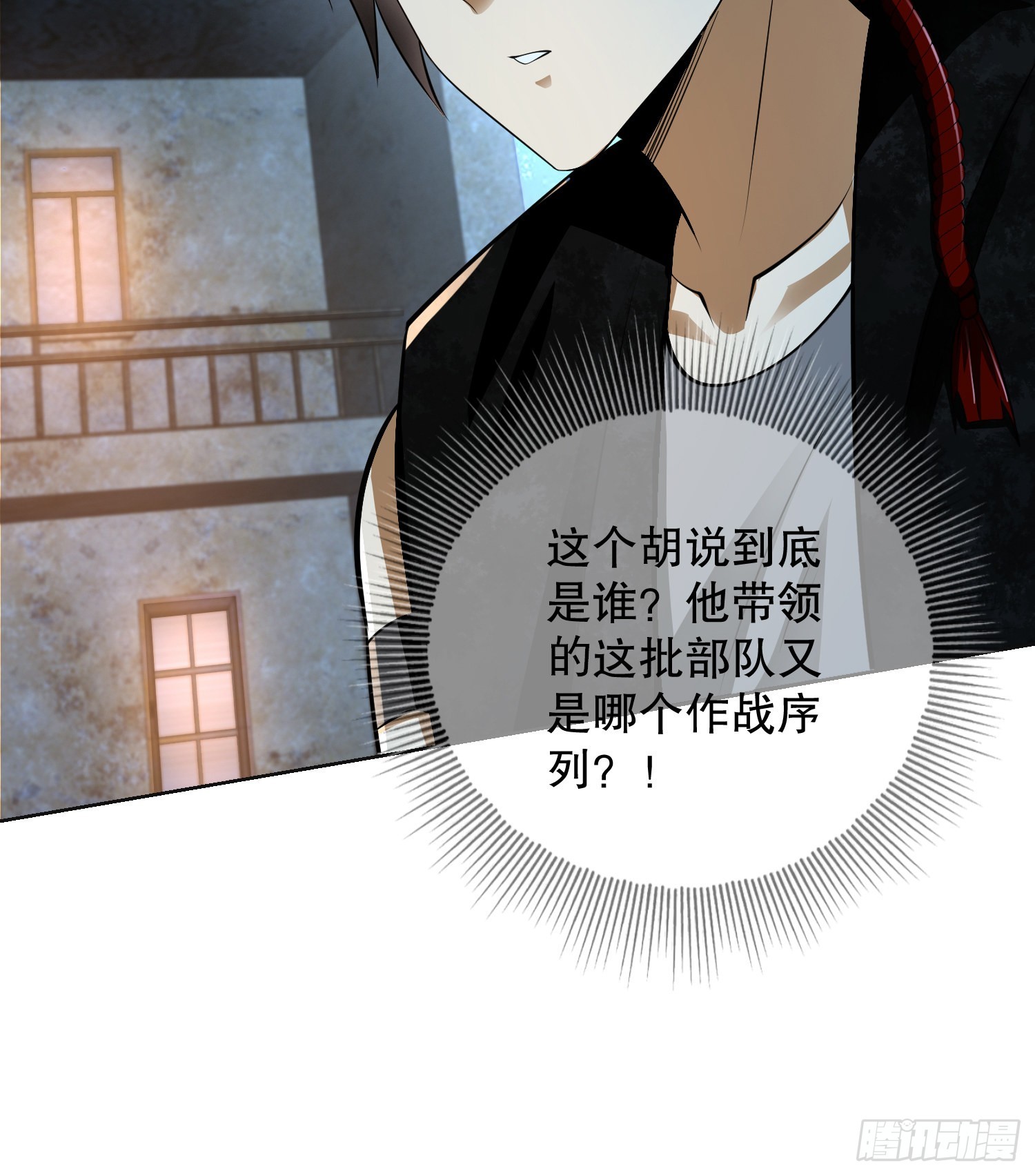 105 胡说的实力83