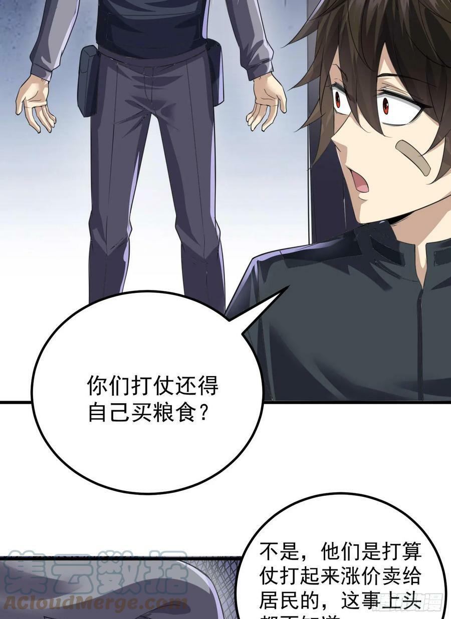 229 烧你粮仓36