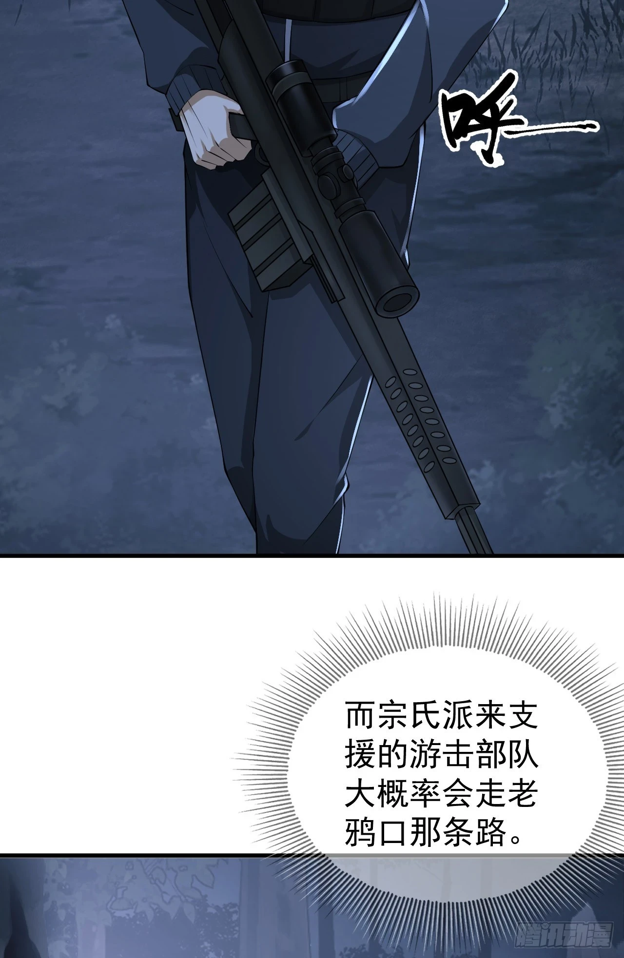 211 埋伏36