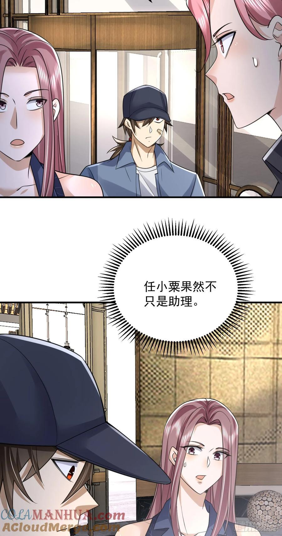 300 危机来临28