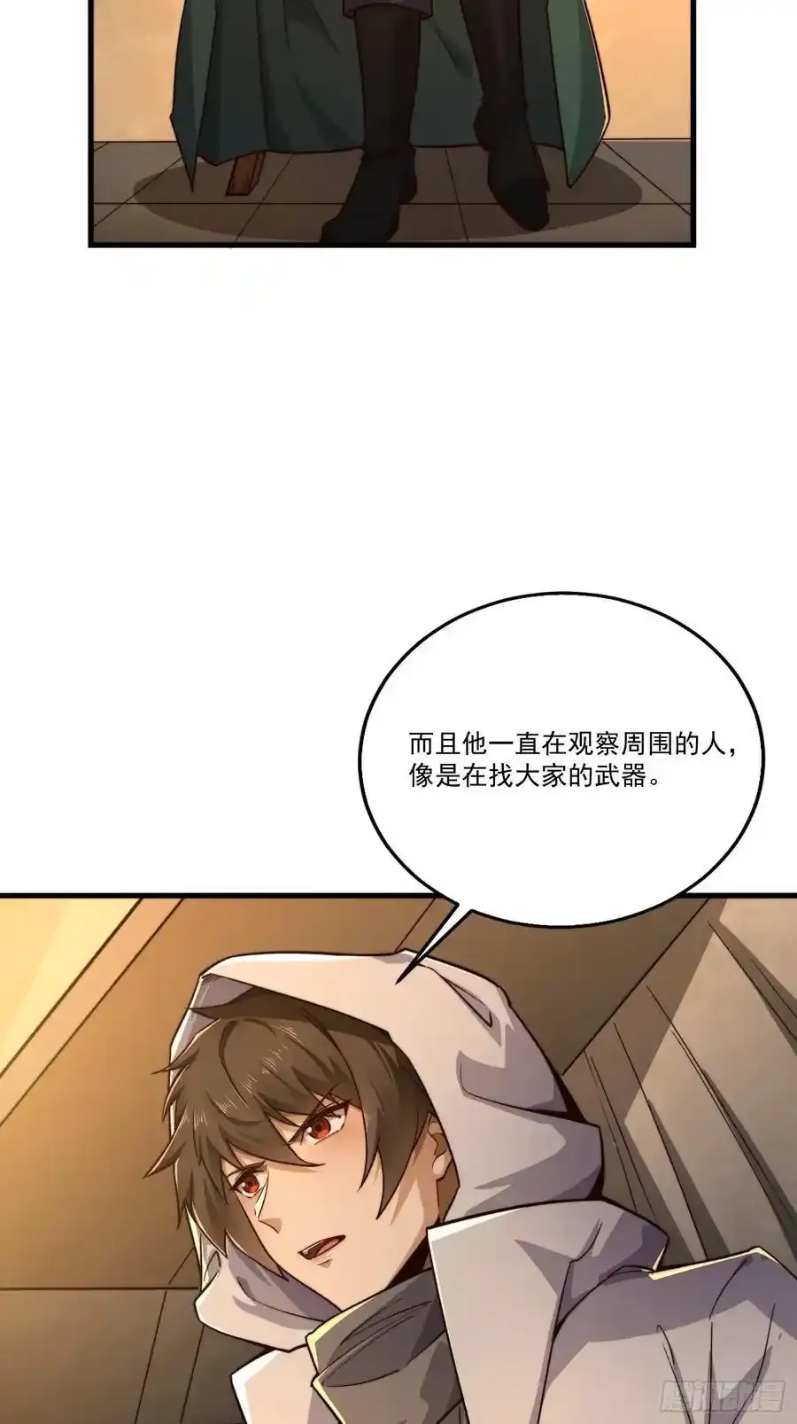 361 显圣之地16