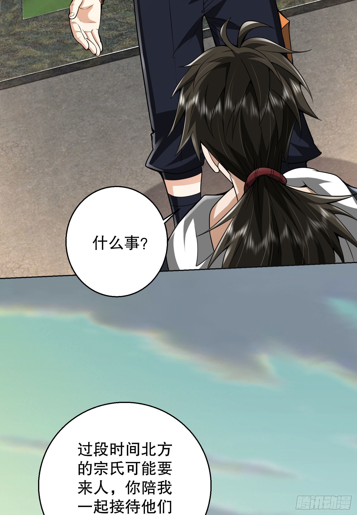 149 被跟踪38