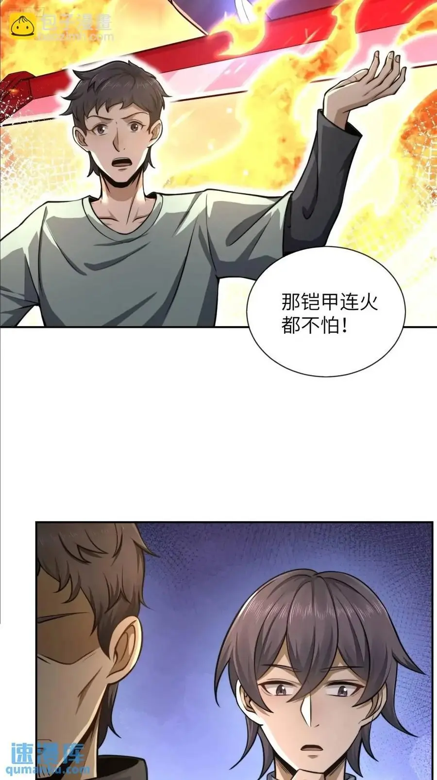 338 没能蹭到的午饭8