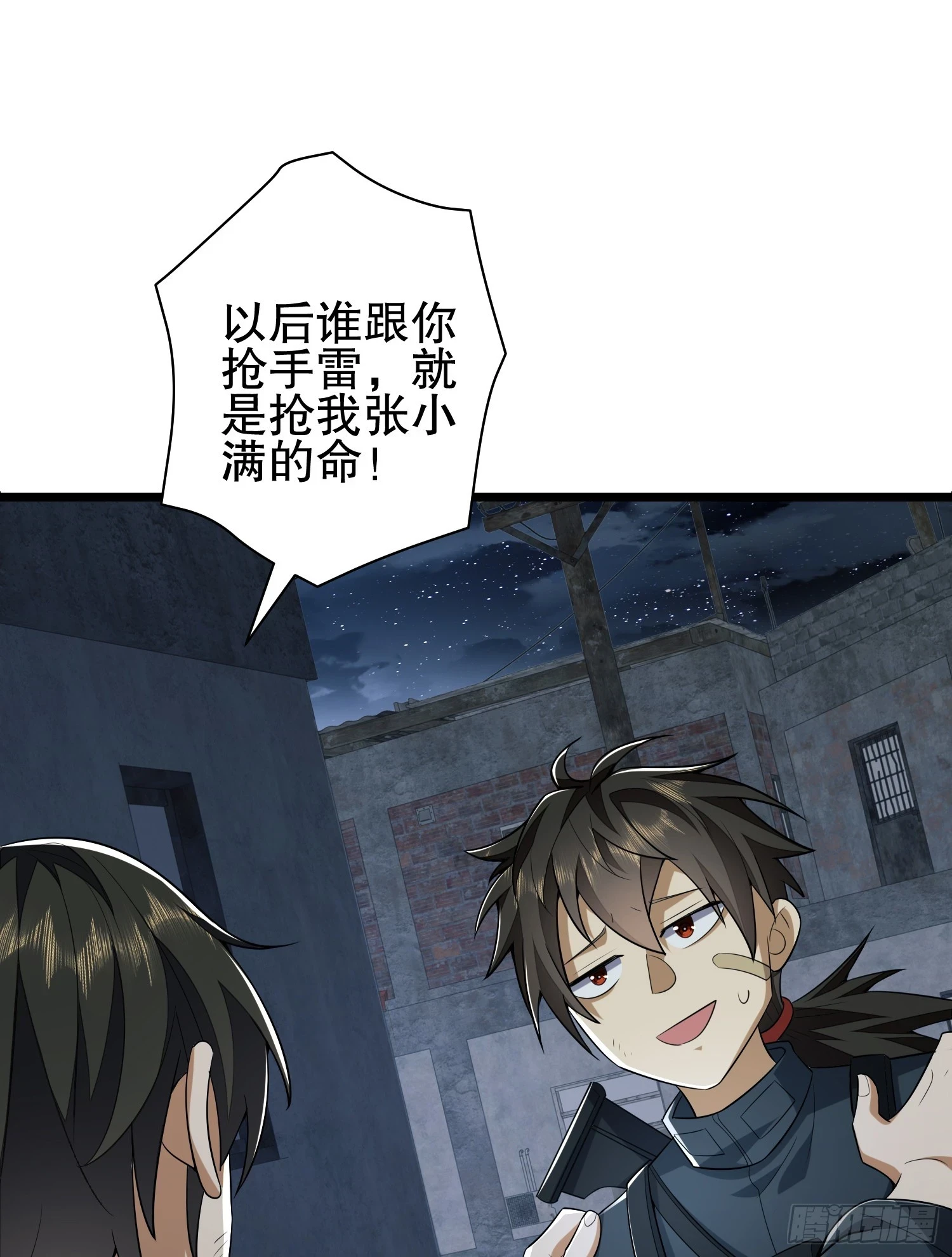 206 拿下什川镇22