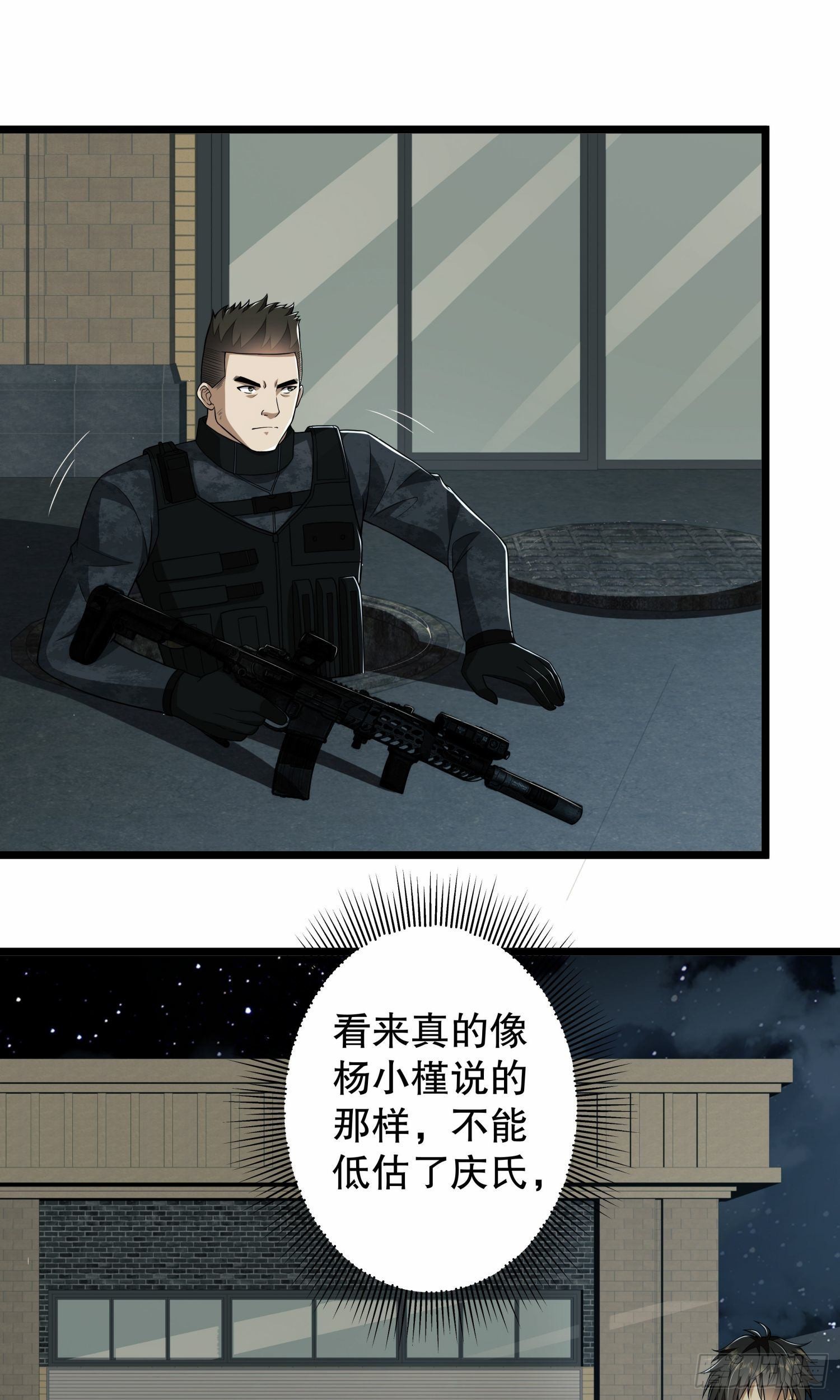 78 催眠23