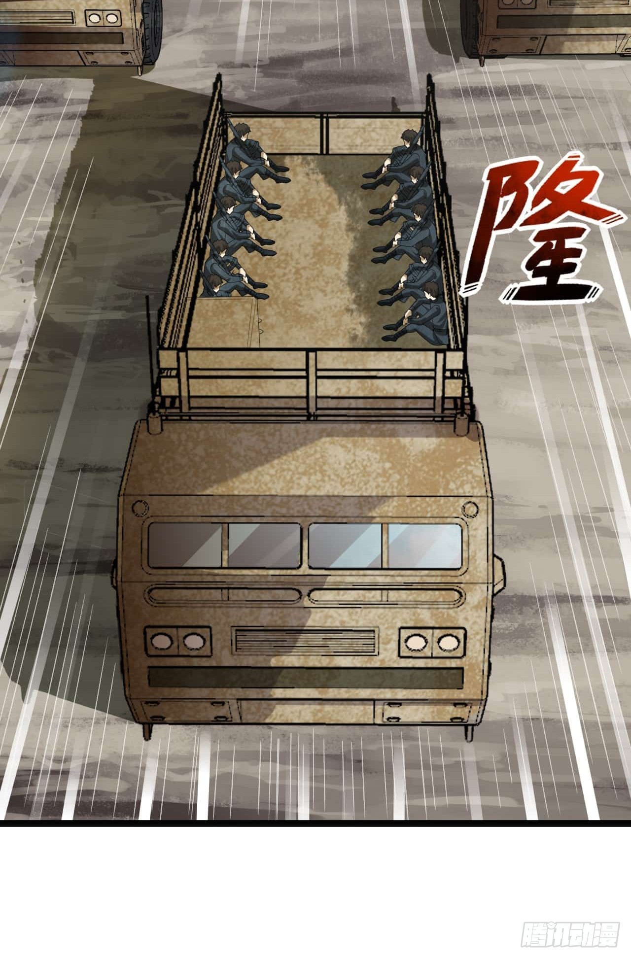 194 随军出发9