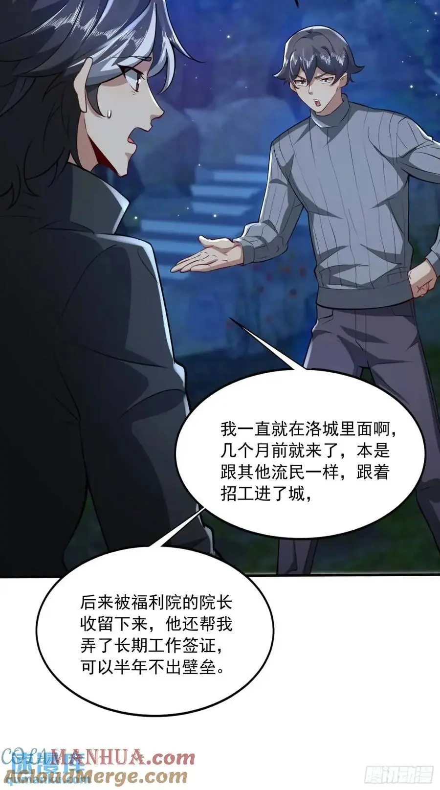 340 难言之隐42