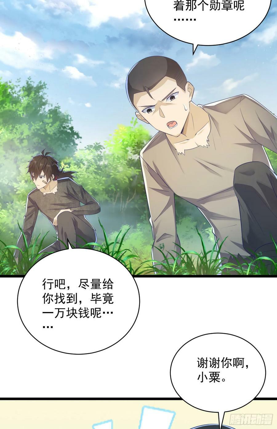 224 遛着玩26