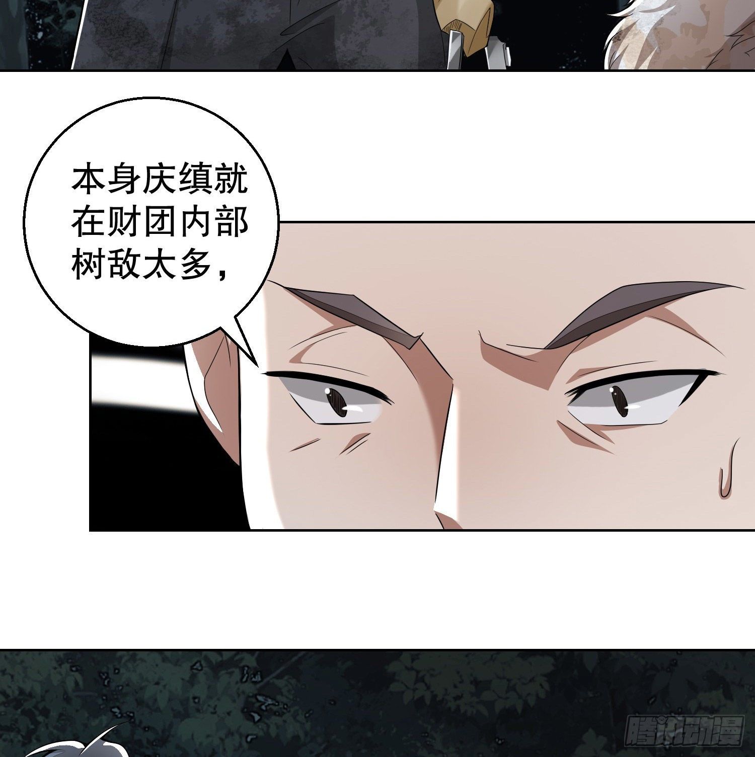 58 软禁33