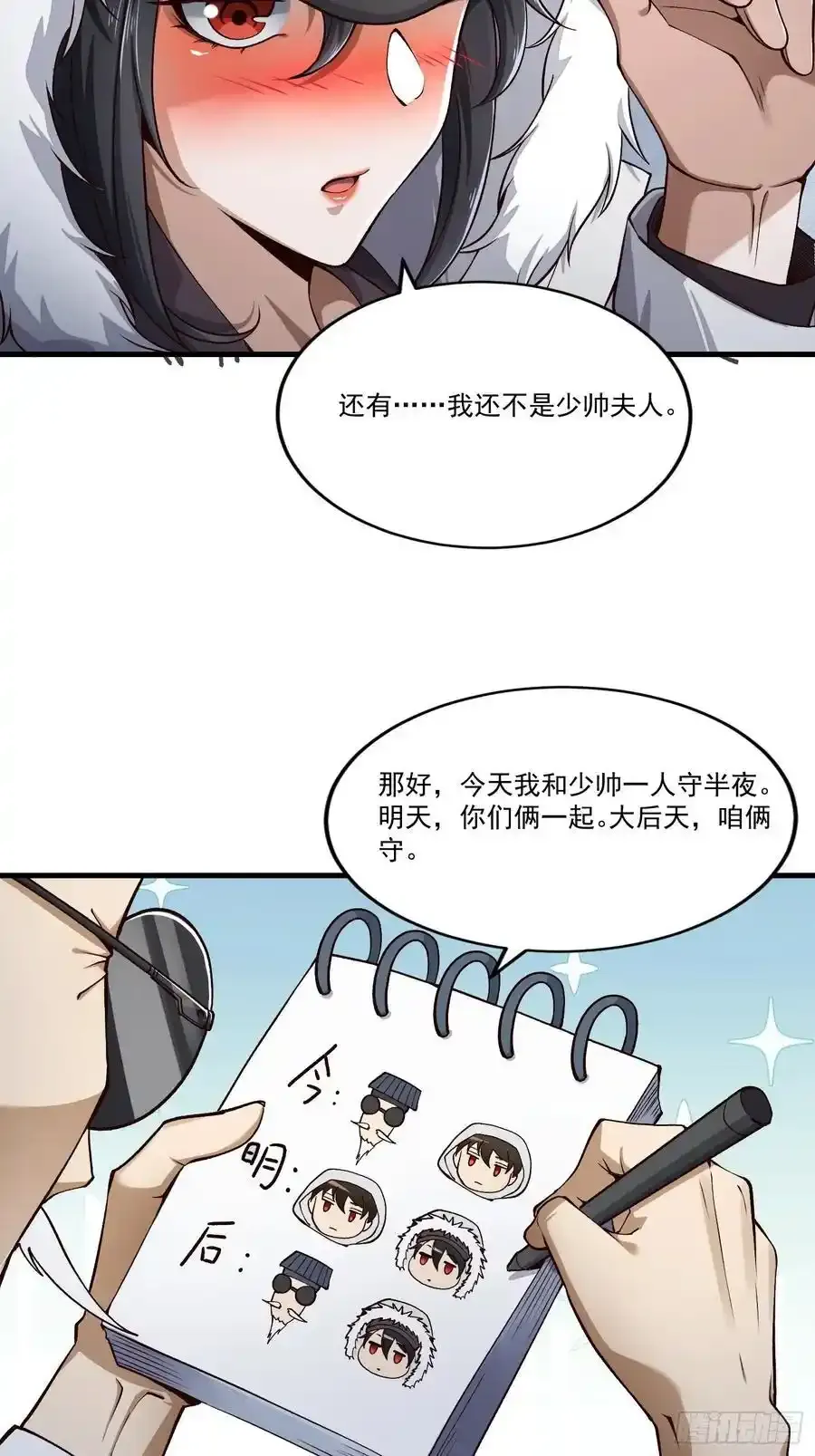 363 擅长的事37