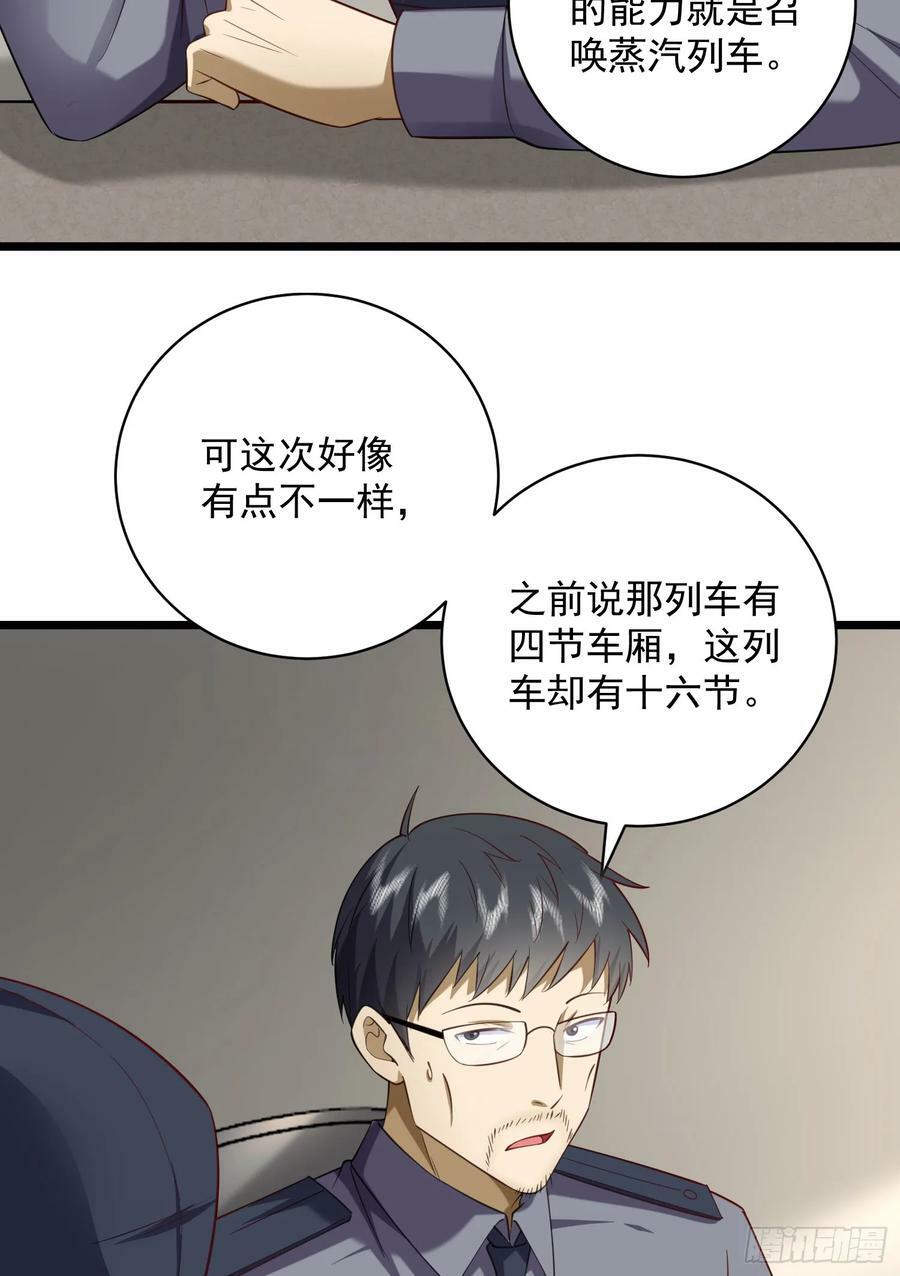 226 朝着星云奖章出发！5