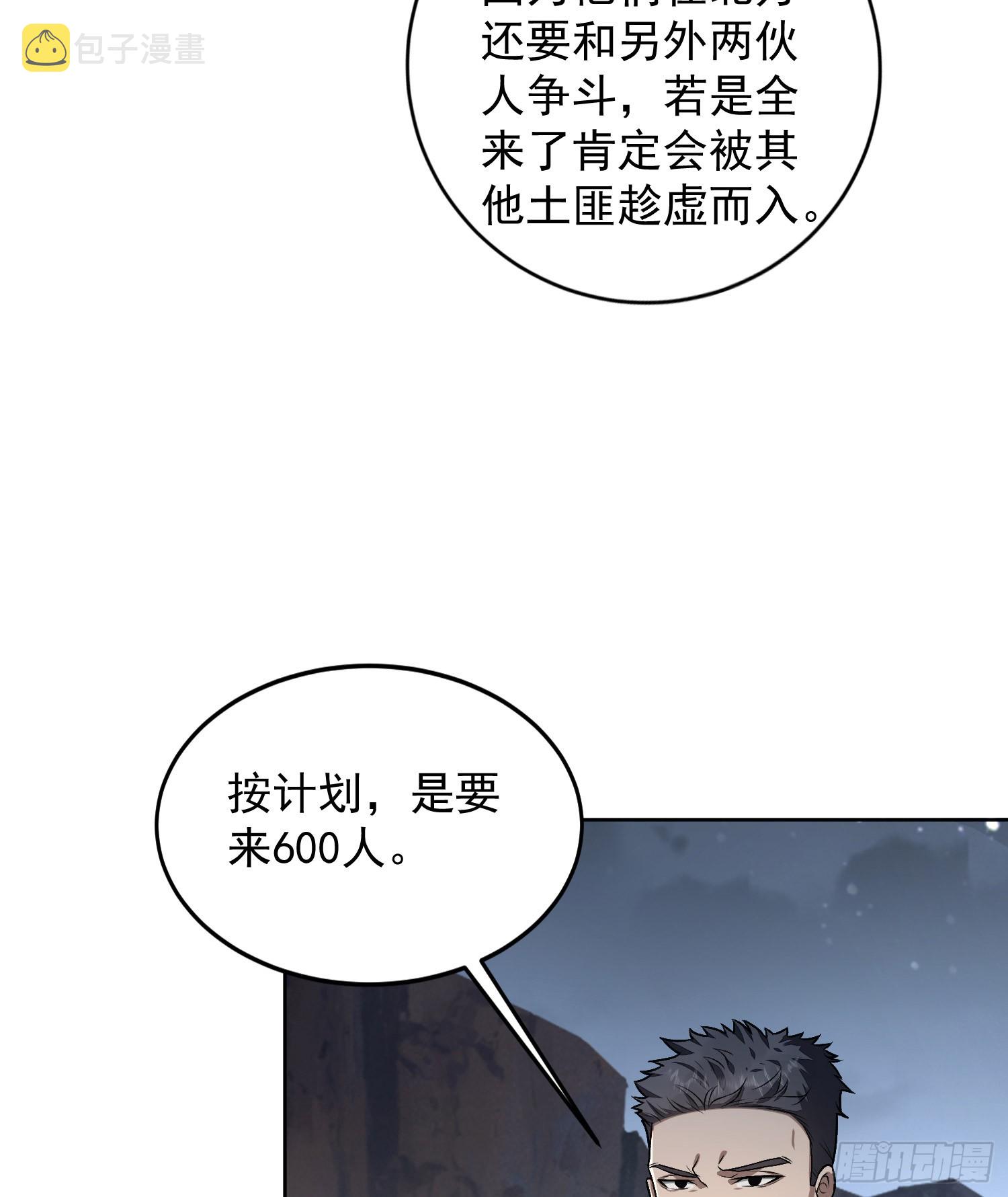 173 坦白41