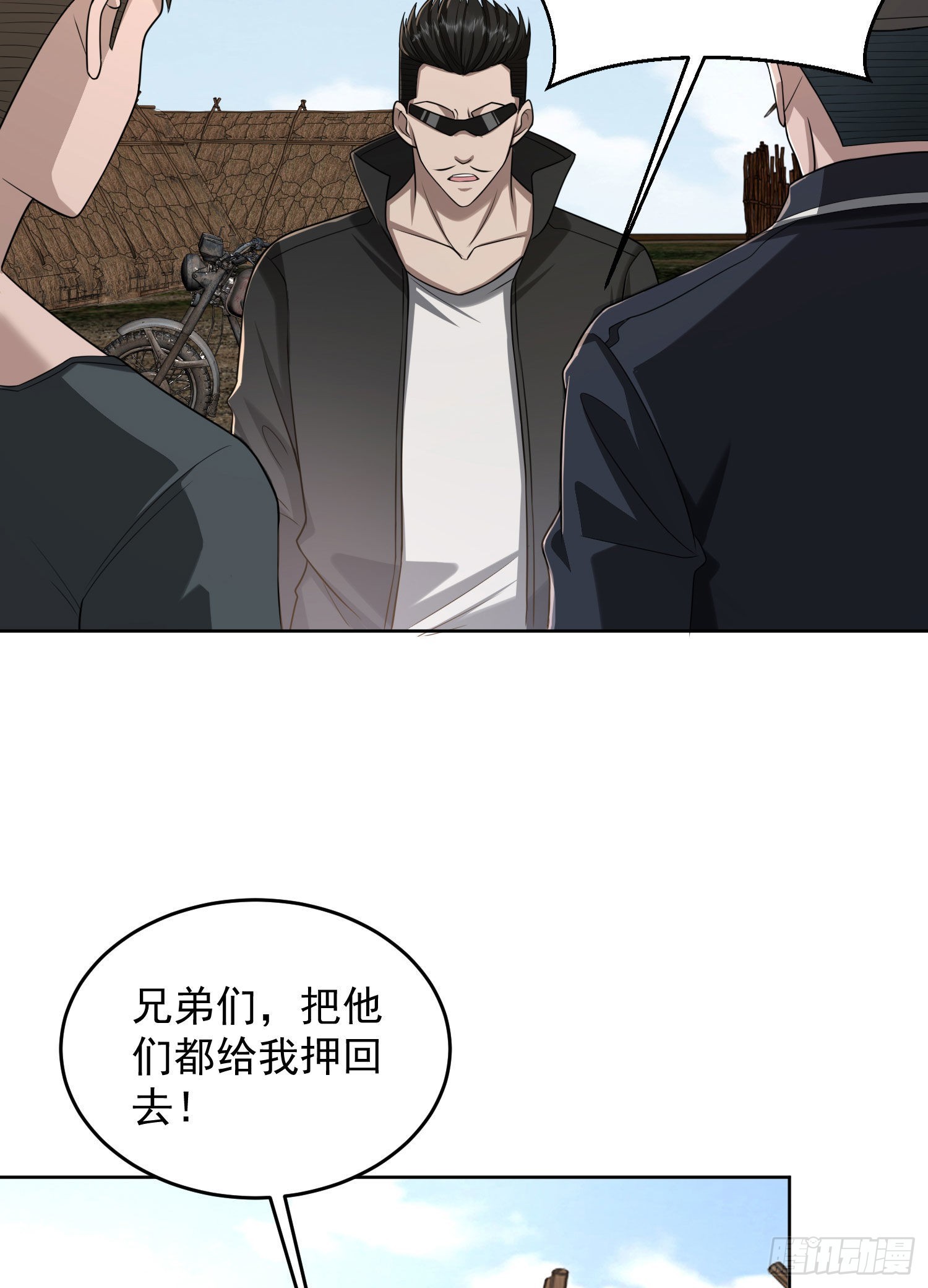 164 拿开你的手！37