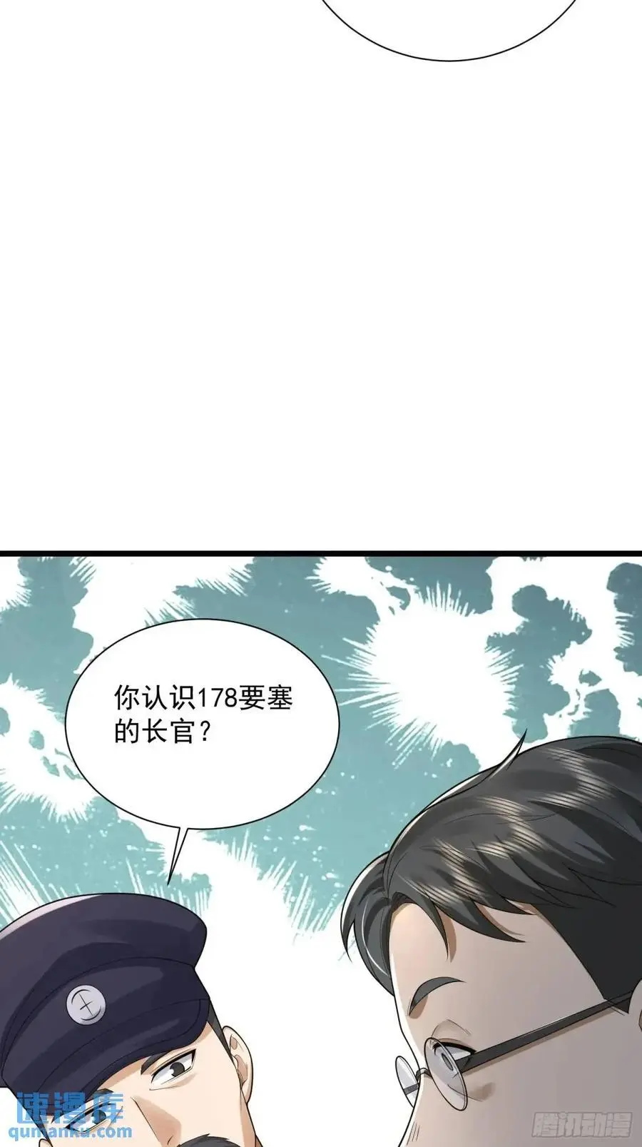 322 我要去见他69