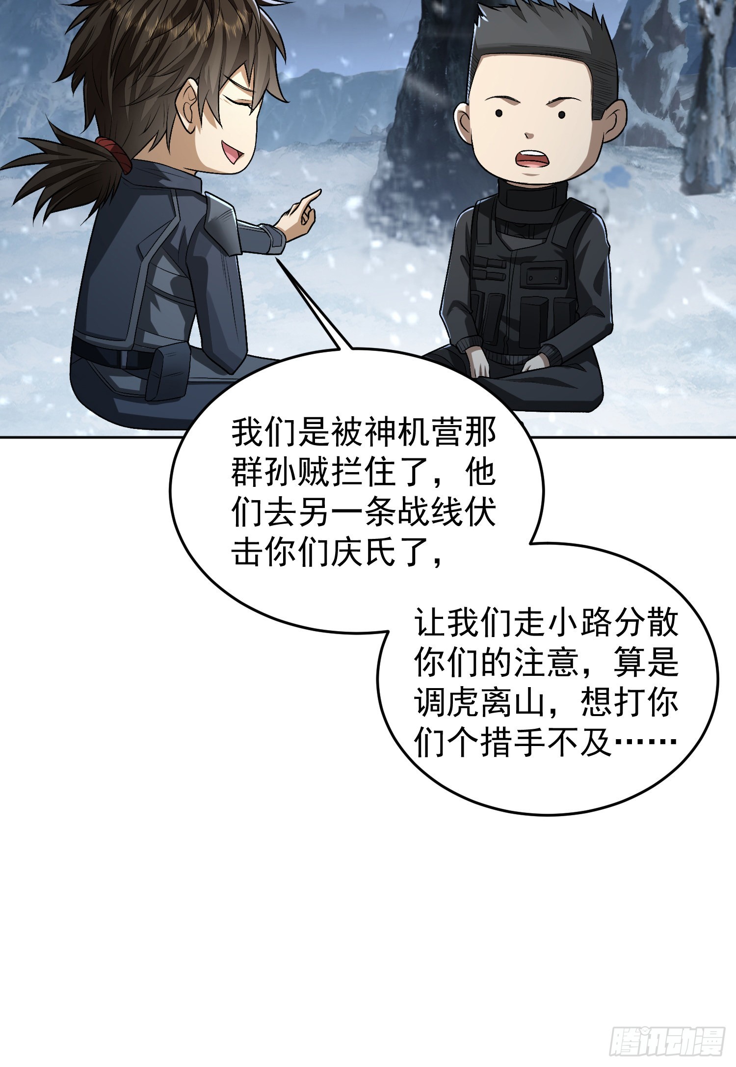 120 真正的间谍任小粟！14