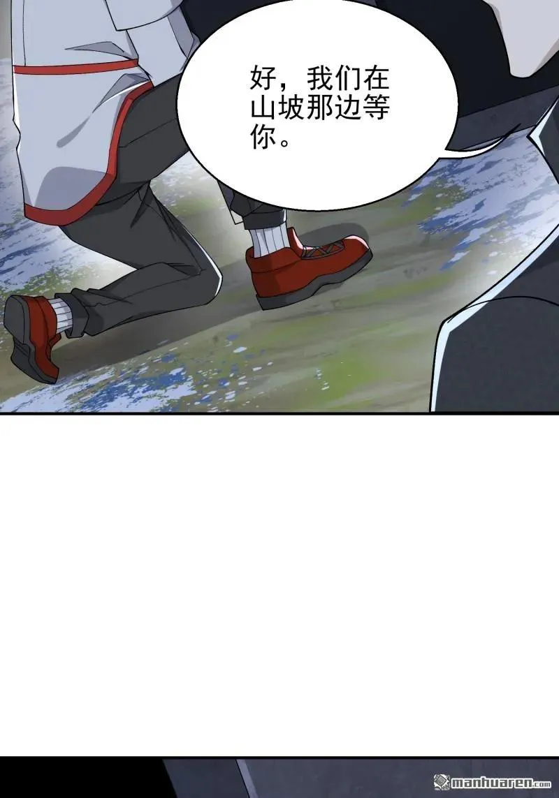 第388回 复活陈无敌41