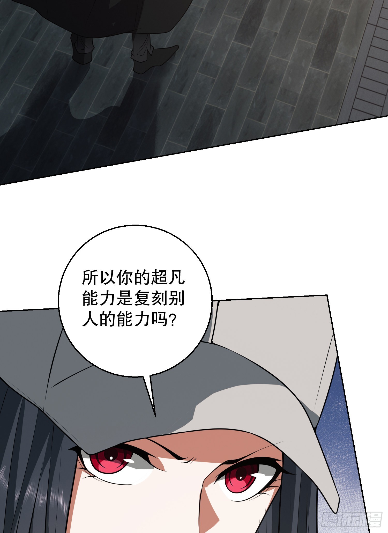 91 身份暴露68