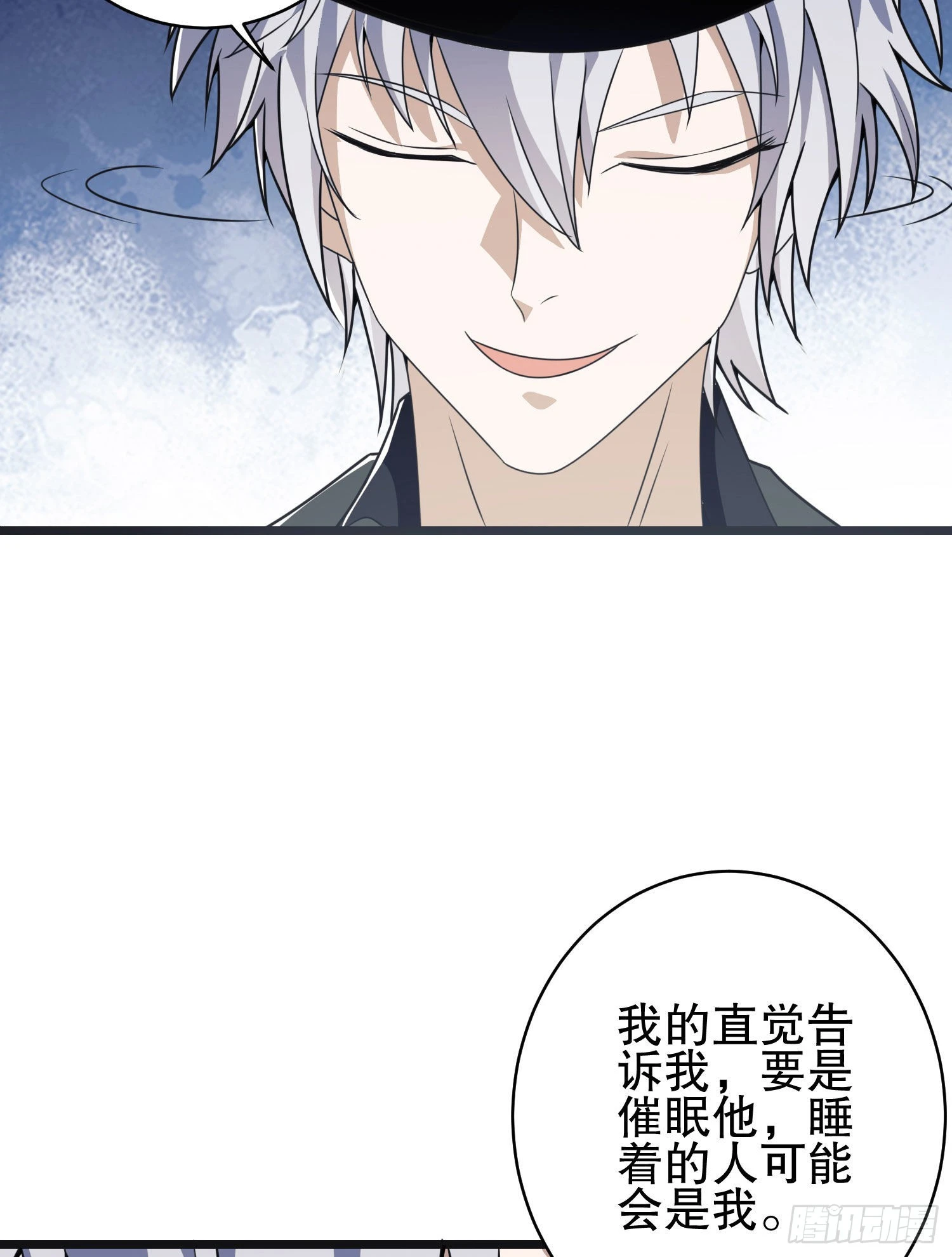 84 荒野的规则20