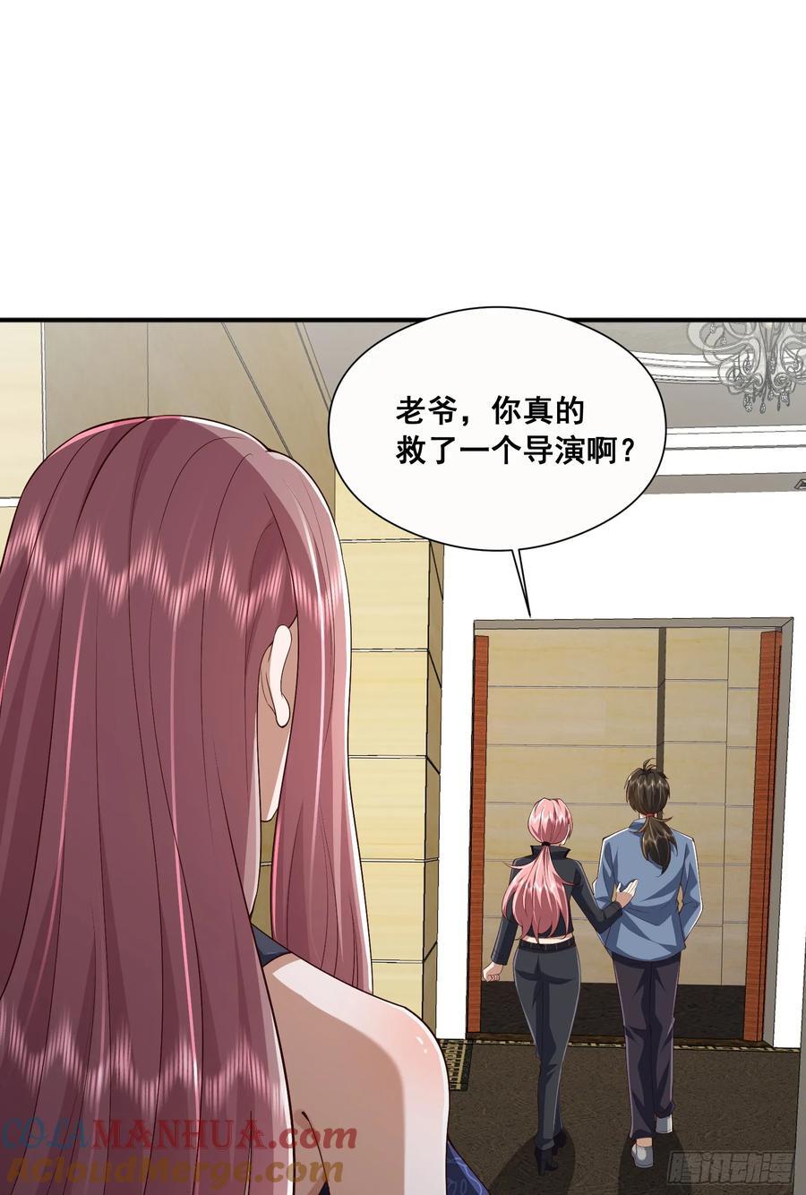 290 追踪王从阳51