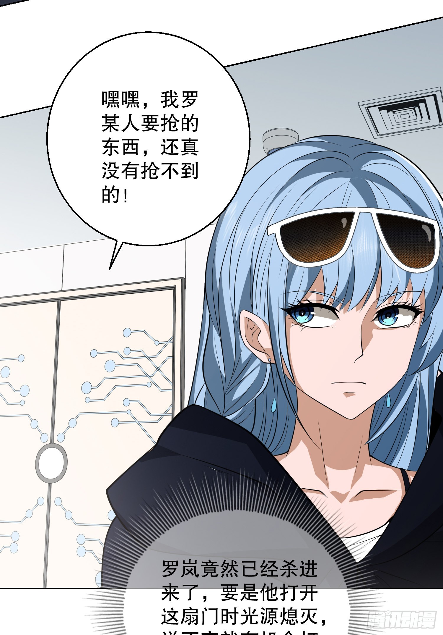 91 身份暴露18
