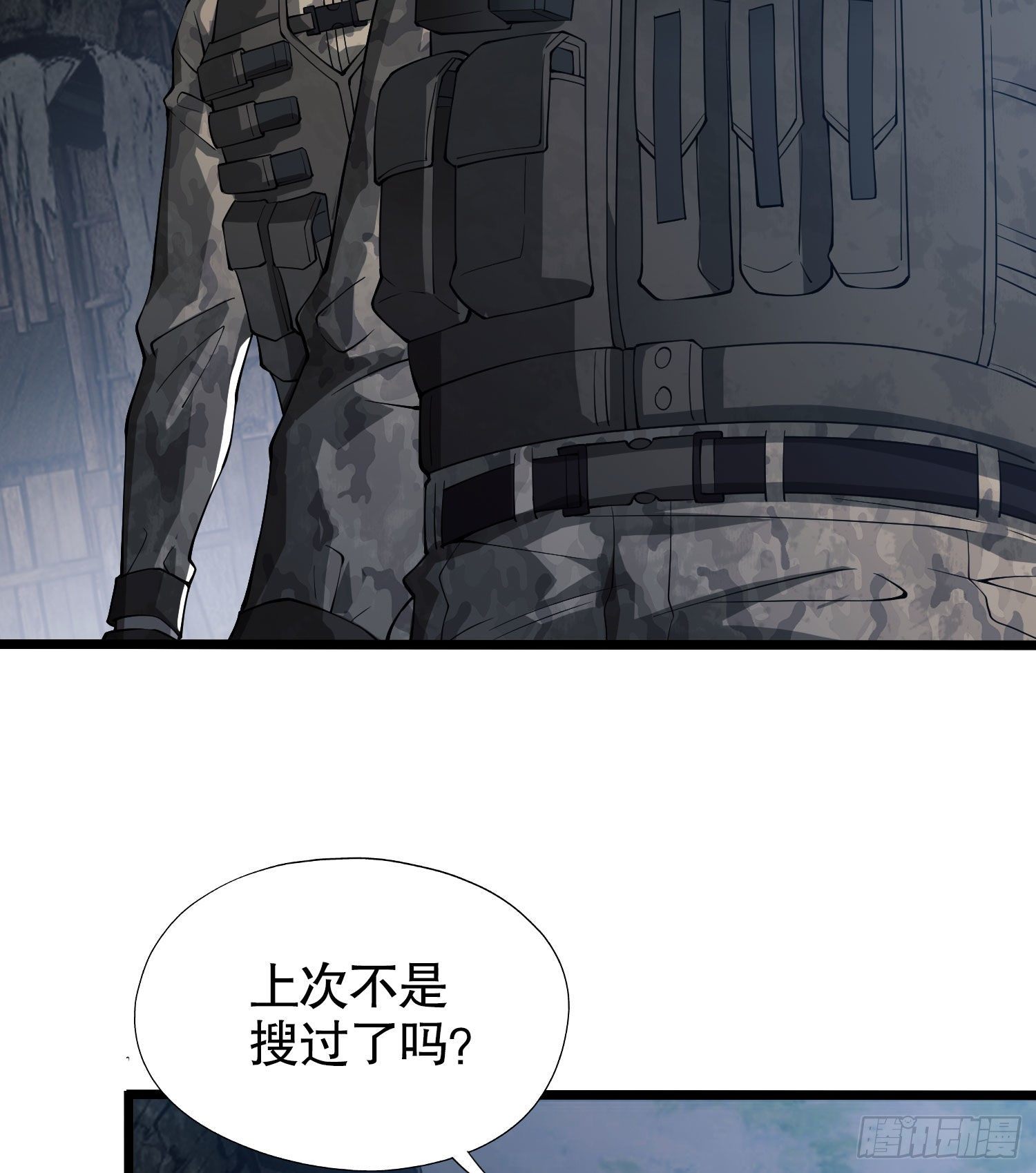 14 感谢八辈祖宗7