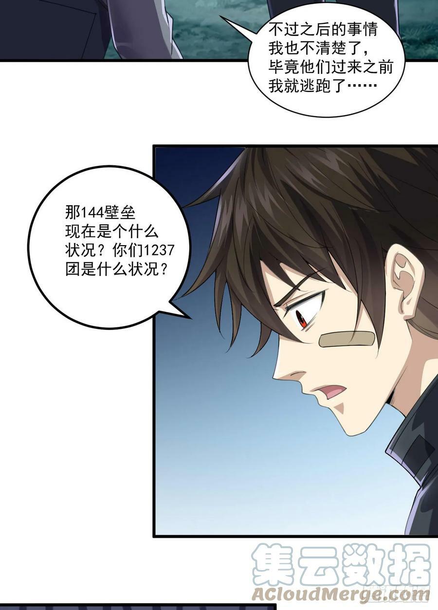 229 烧你粮仓3