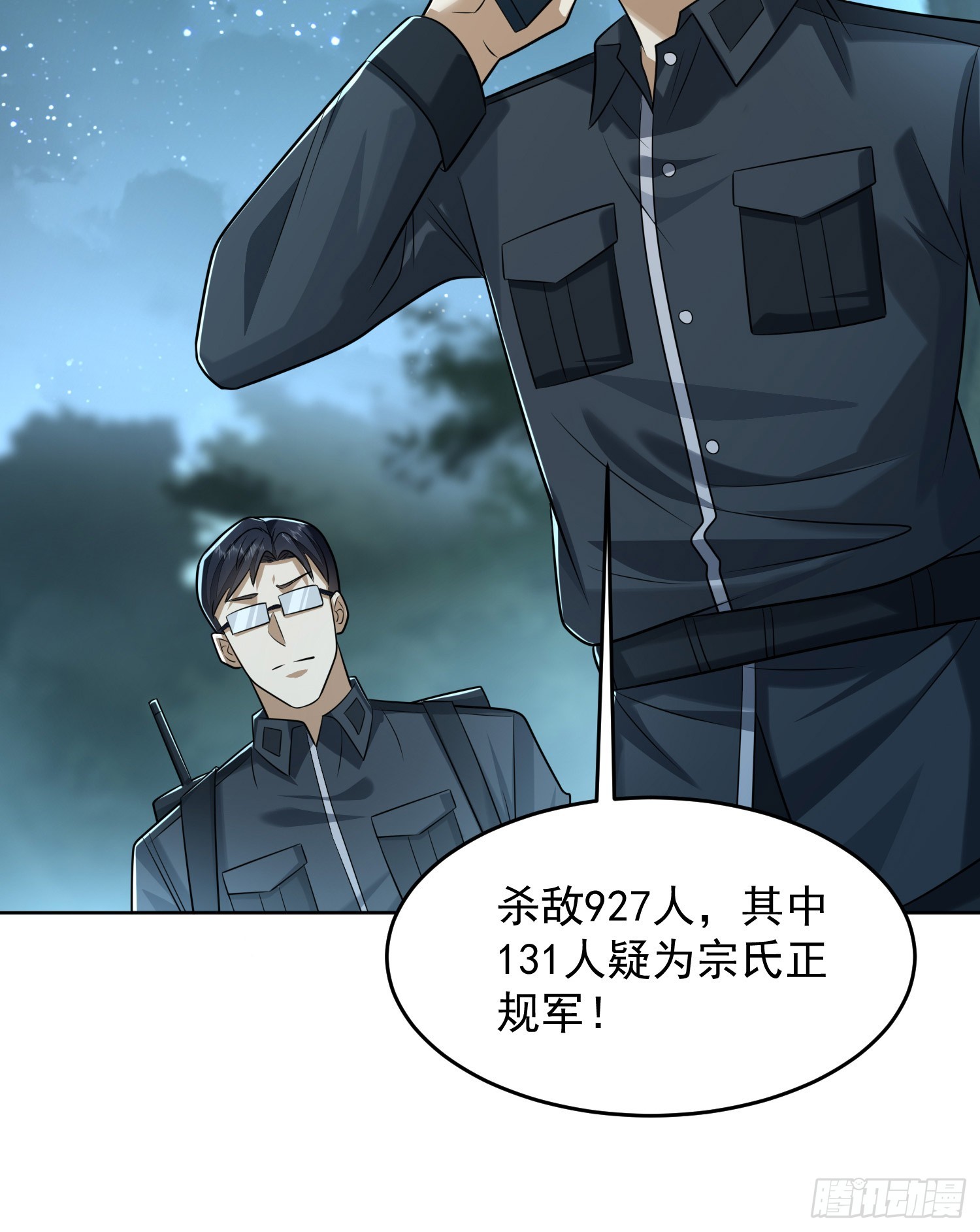 200 这兄弟能交42
