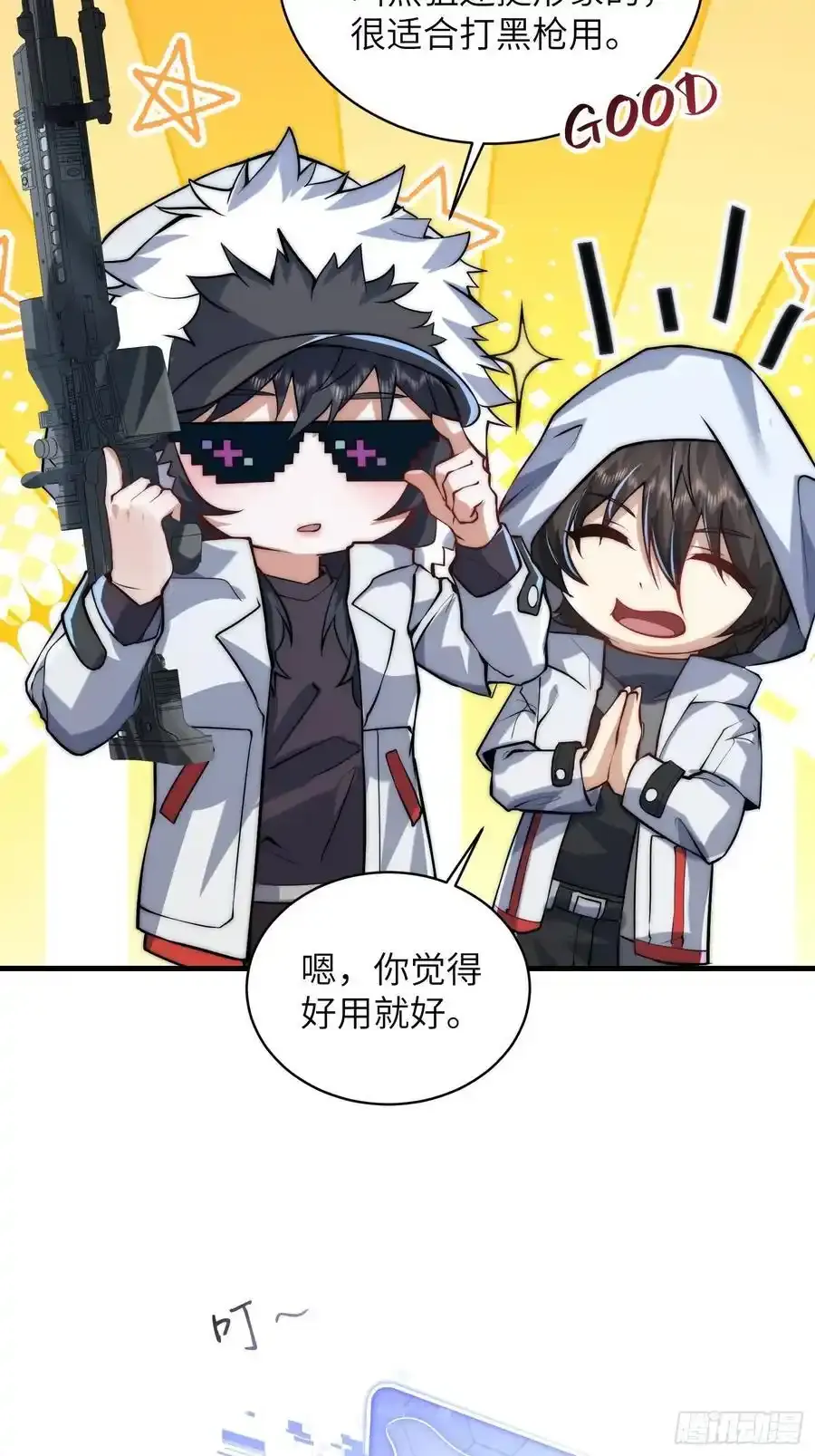 362 赠予代价38