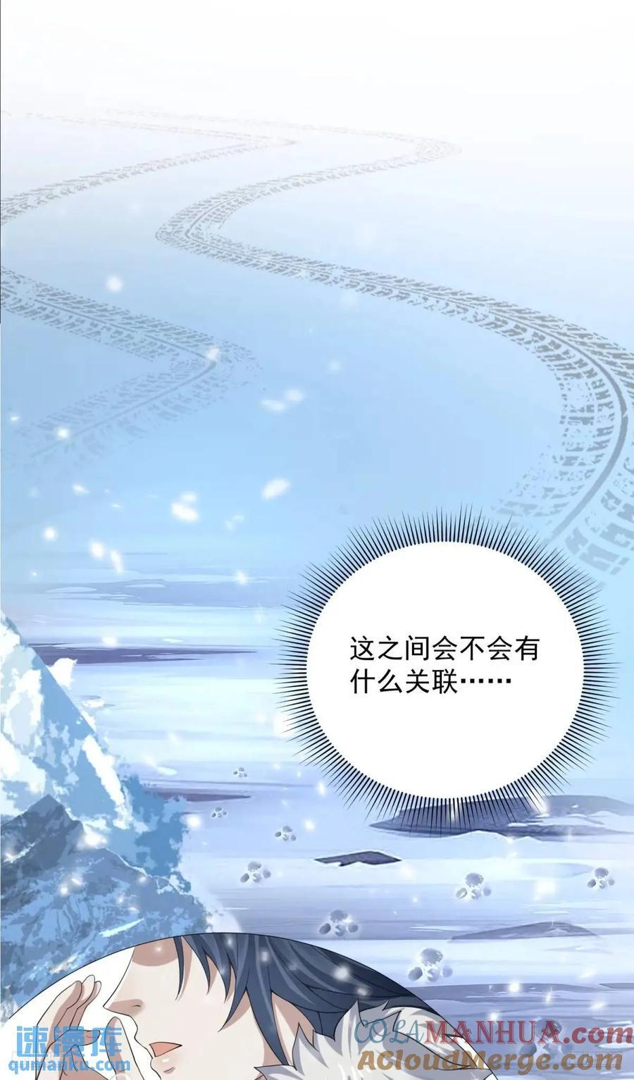 314 草原王颜六元9