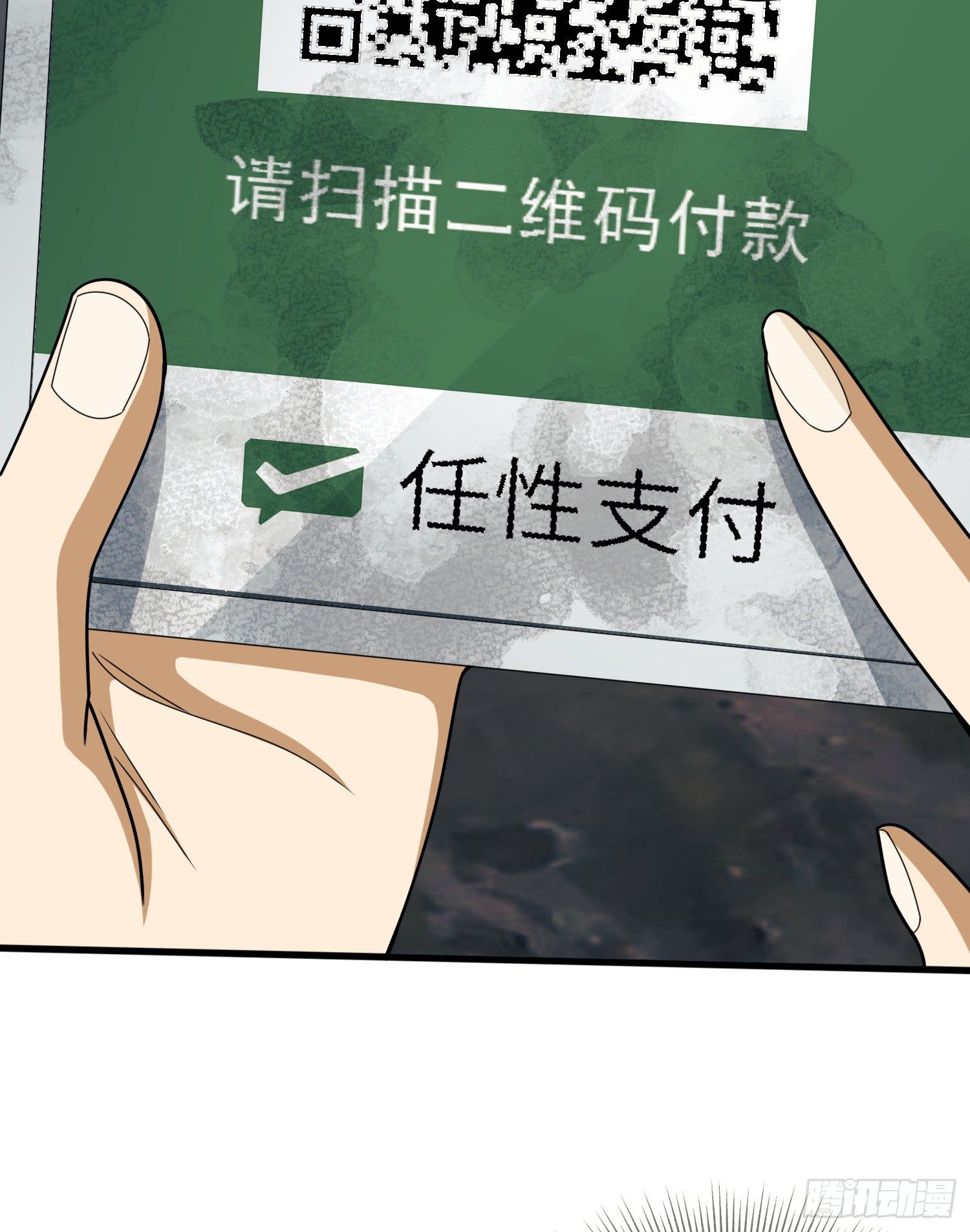 31 史前二维码13