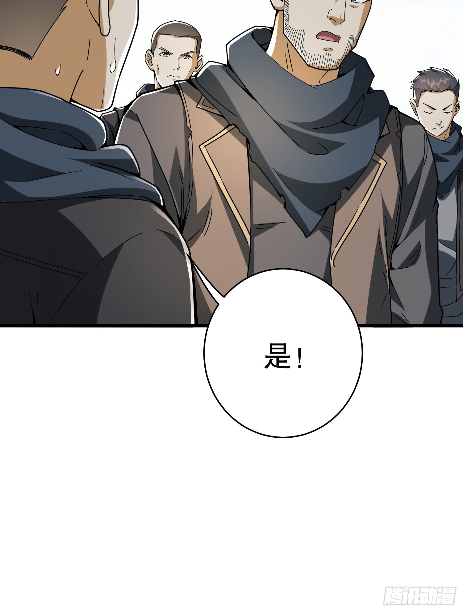 171 北方土匪出现76