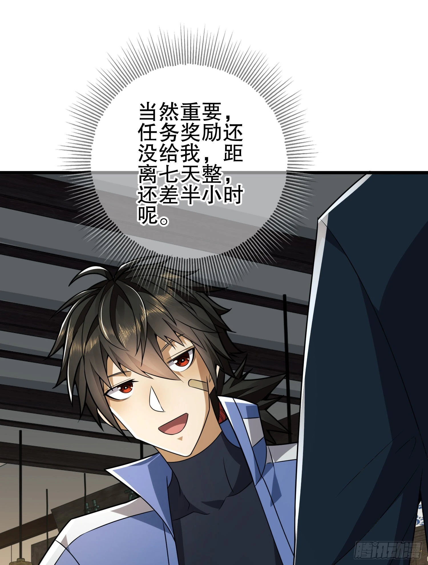 85 准备逃亡17