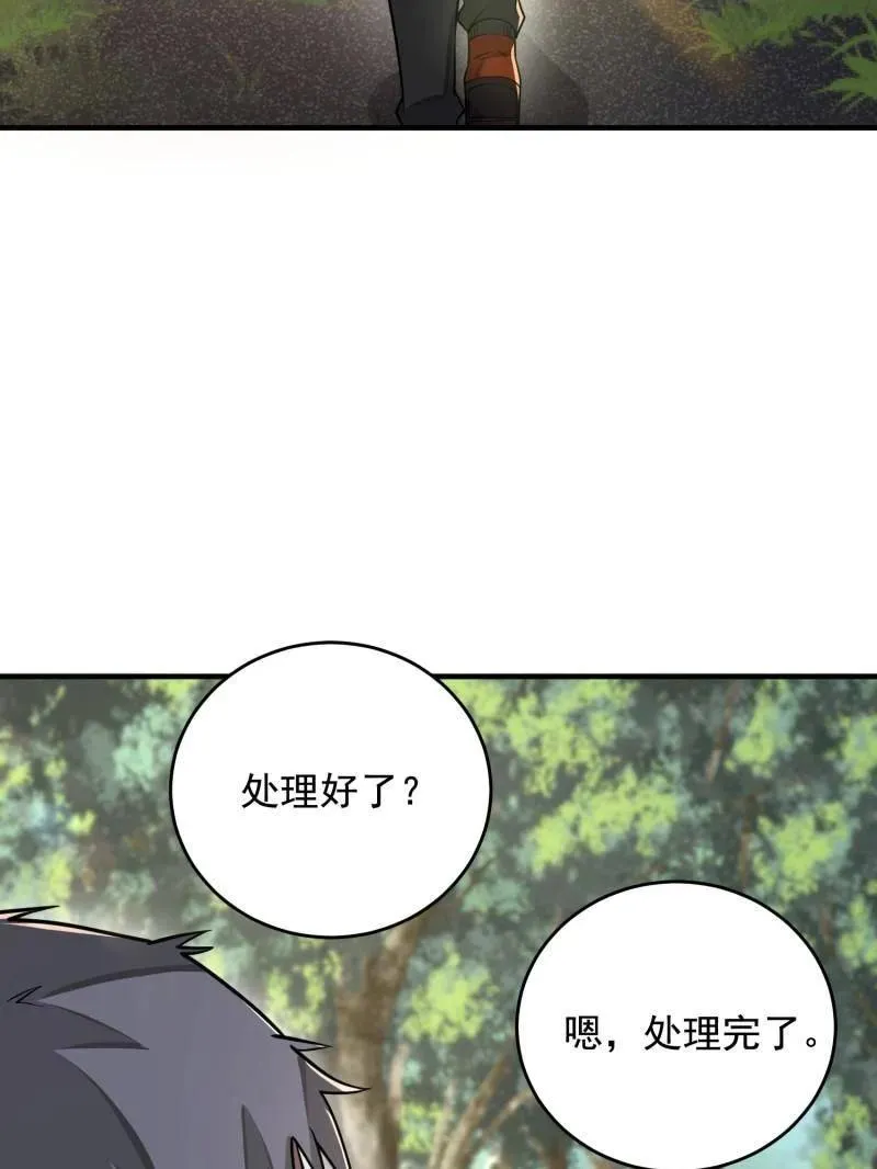 第408话 407 草原更北的地方95