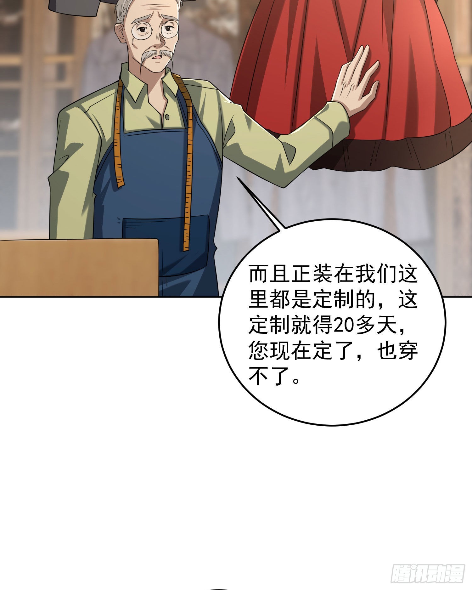 153 杨氏的邀请函36