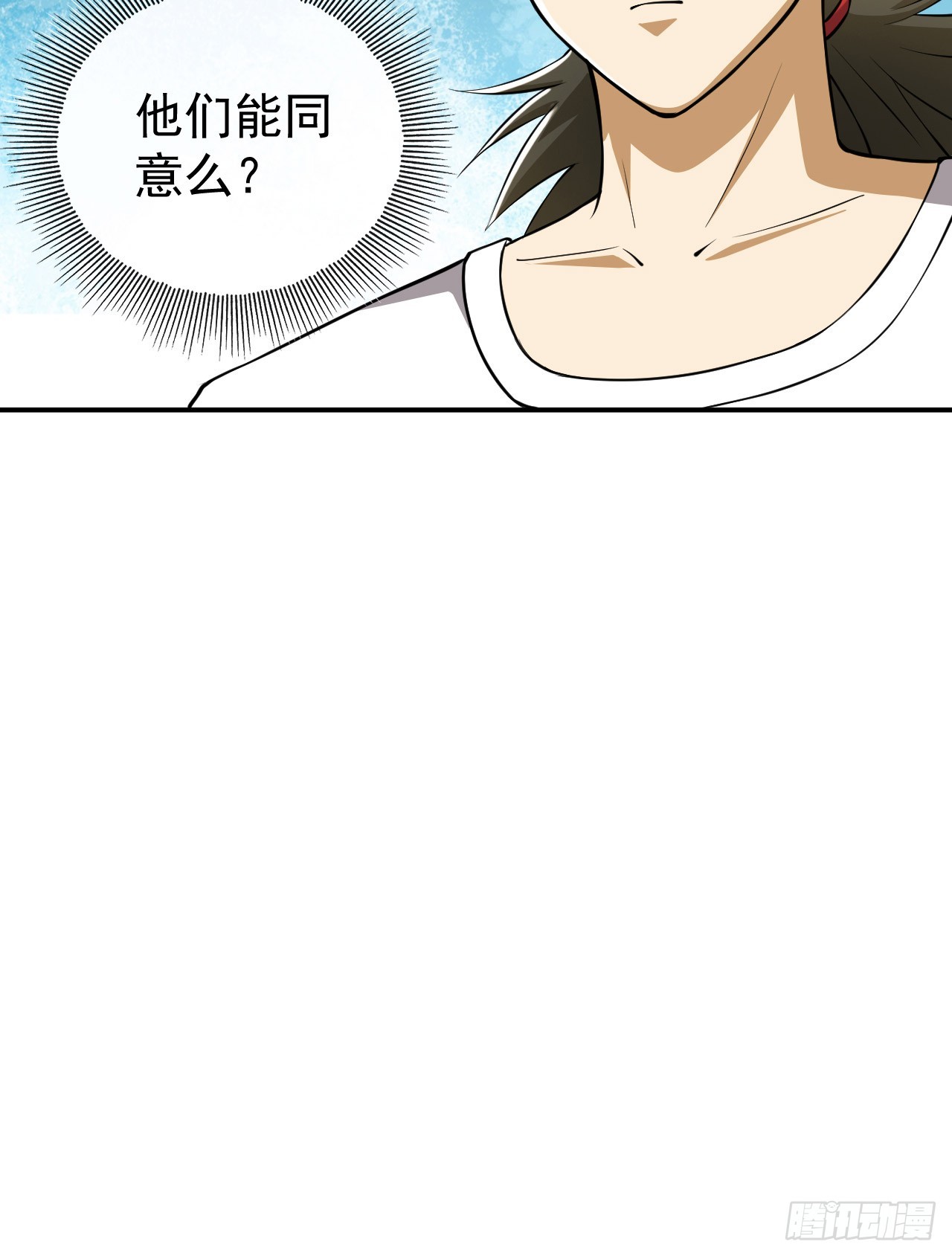 187 替你报仇81