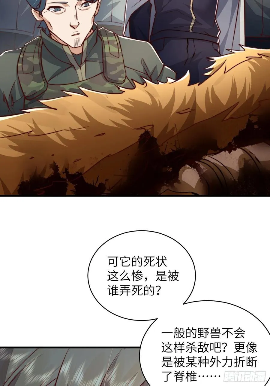 366 完美级跳绳17