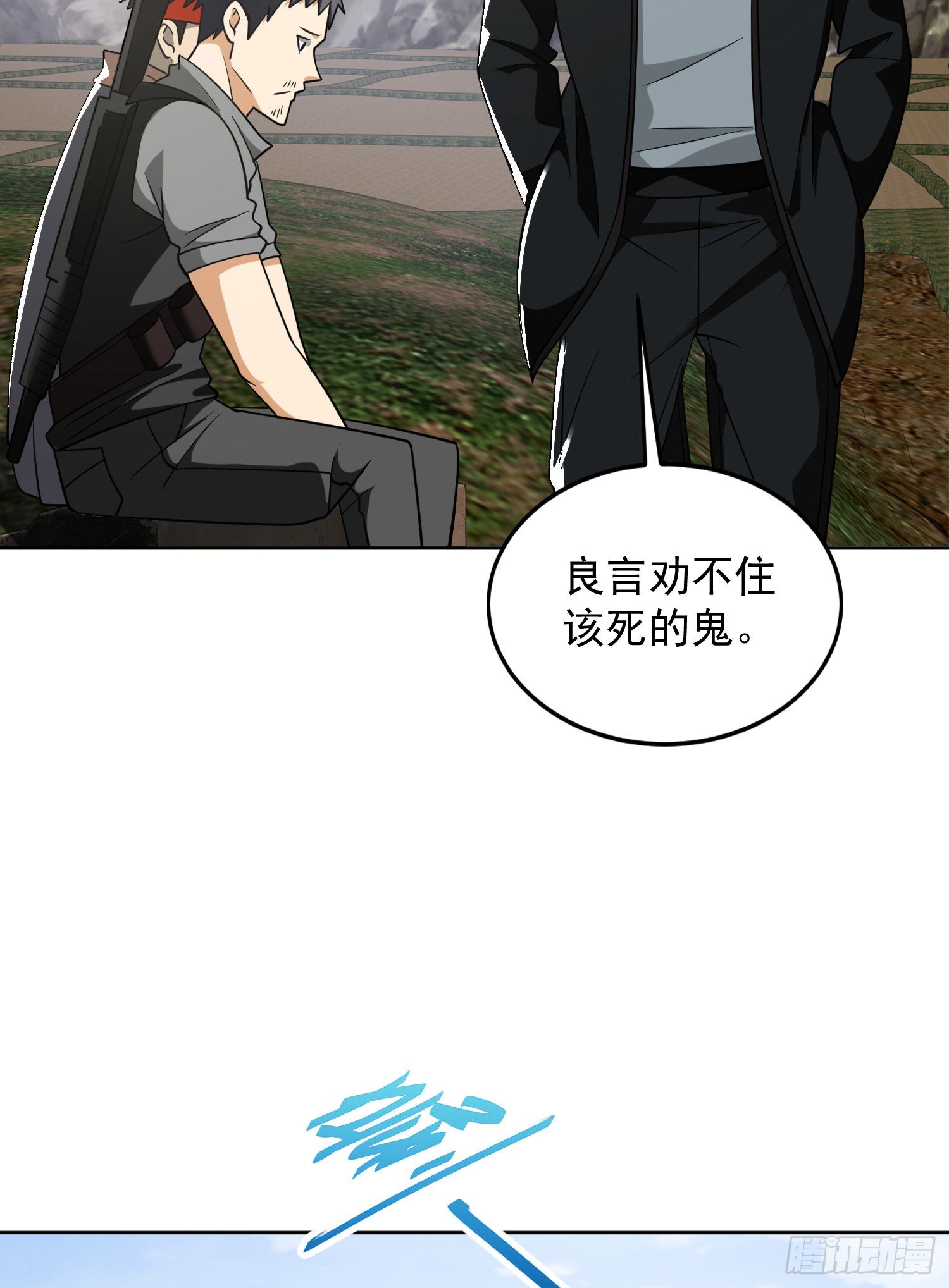 167 身份被“识破”19